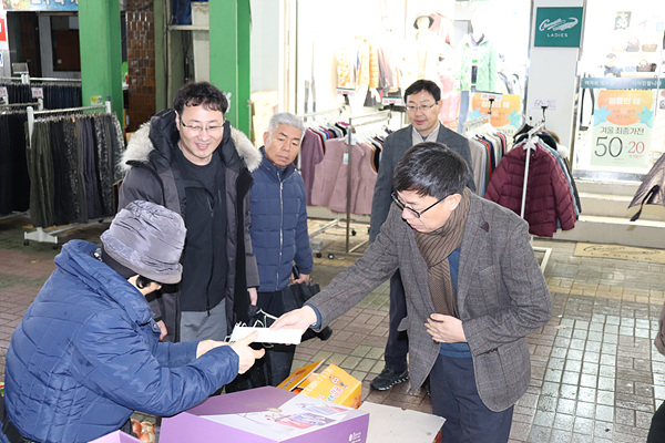 삼척세무서 전통재래시장 물품구입 1 이미지