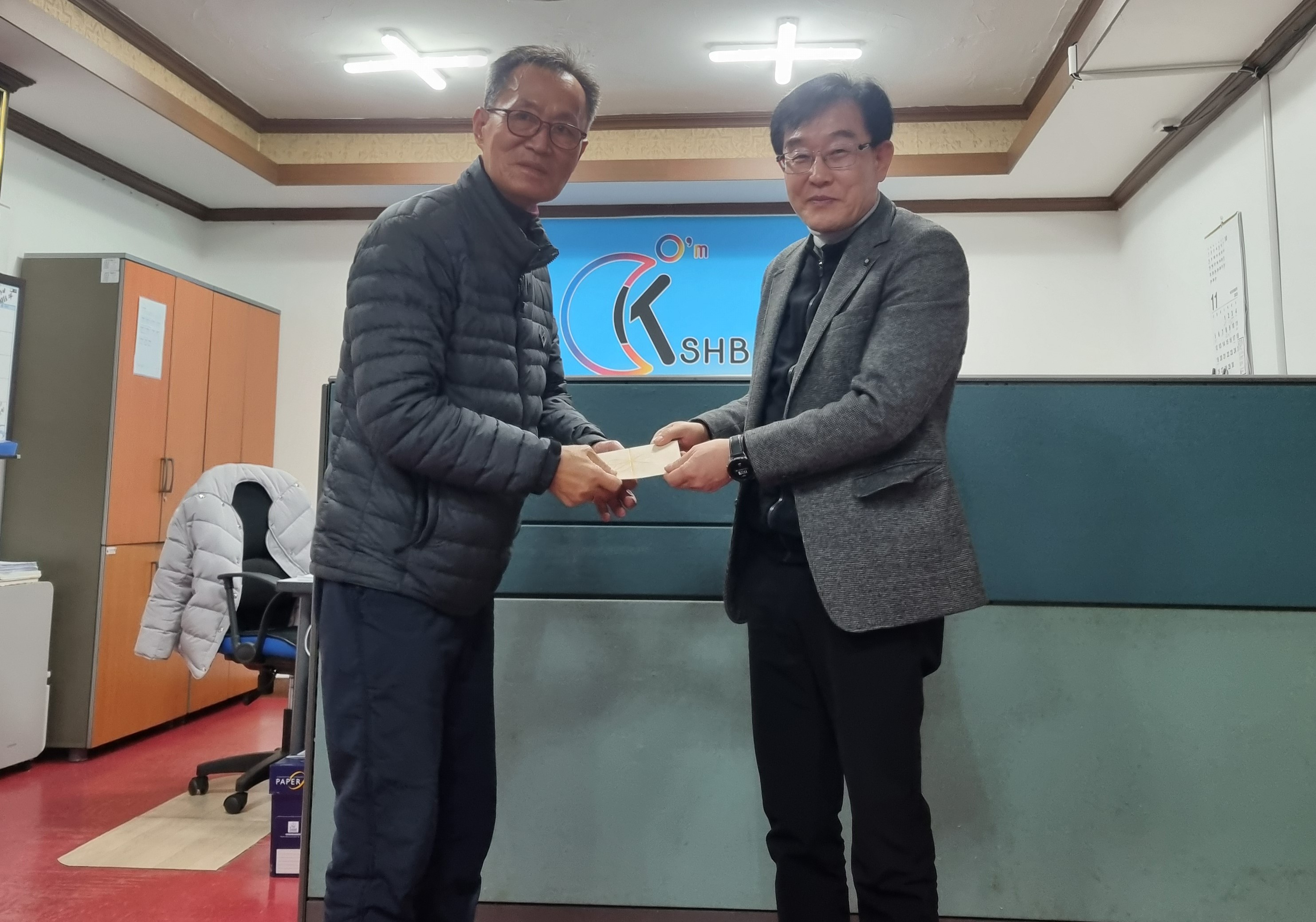 구미세무서, 설맞이 행복나눔봉사 활동 3 이미지