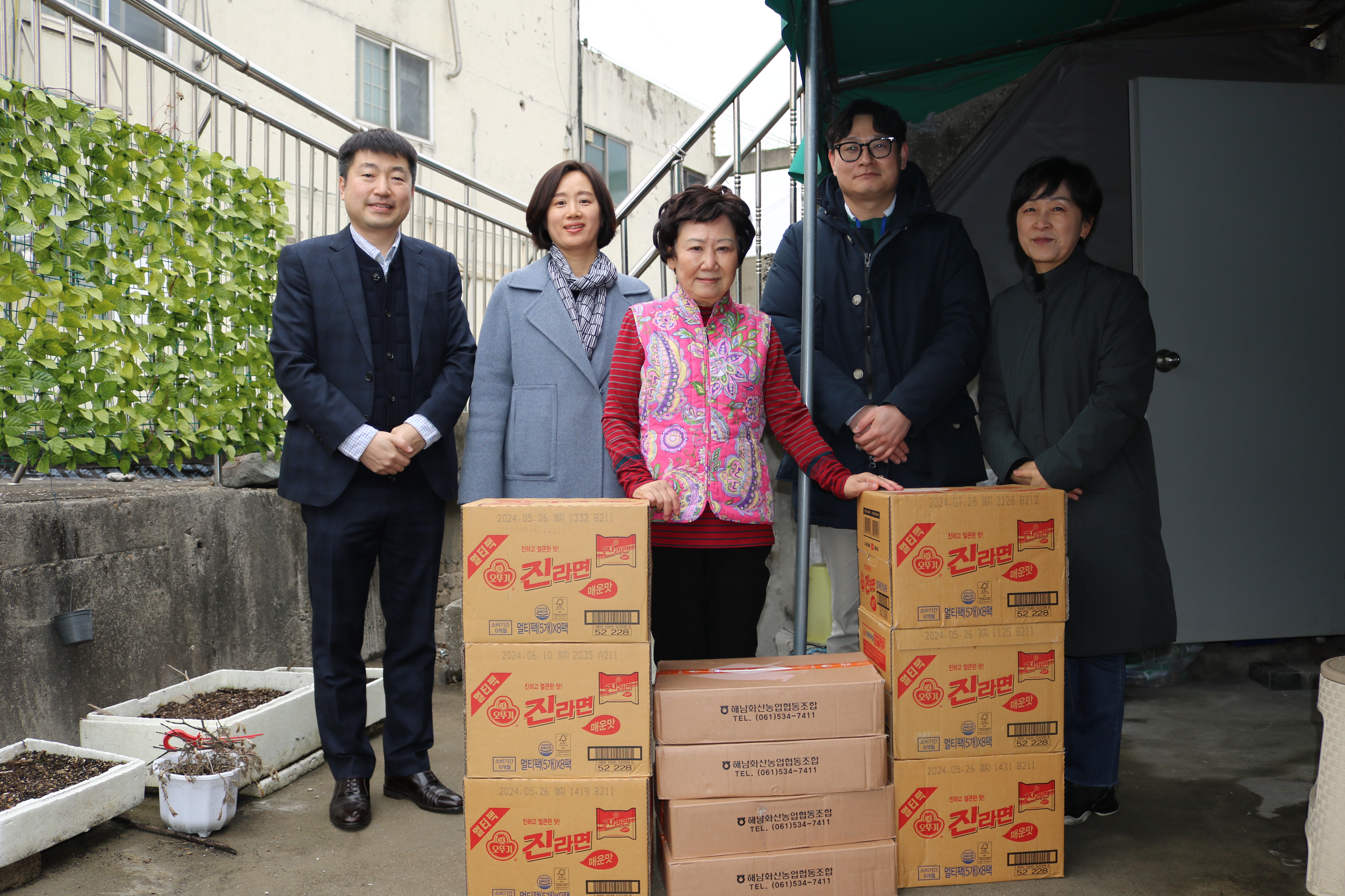 서대문세무서, 2024 희망온돌 따뜻한 겨울나기 행사  1 이미지