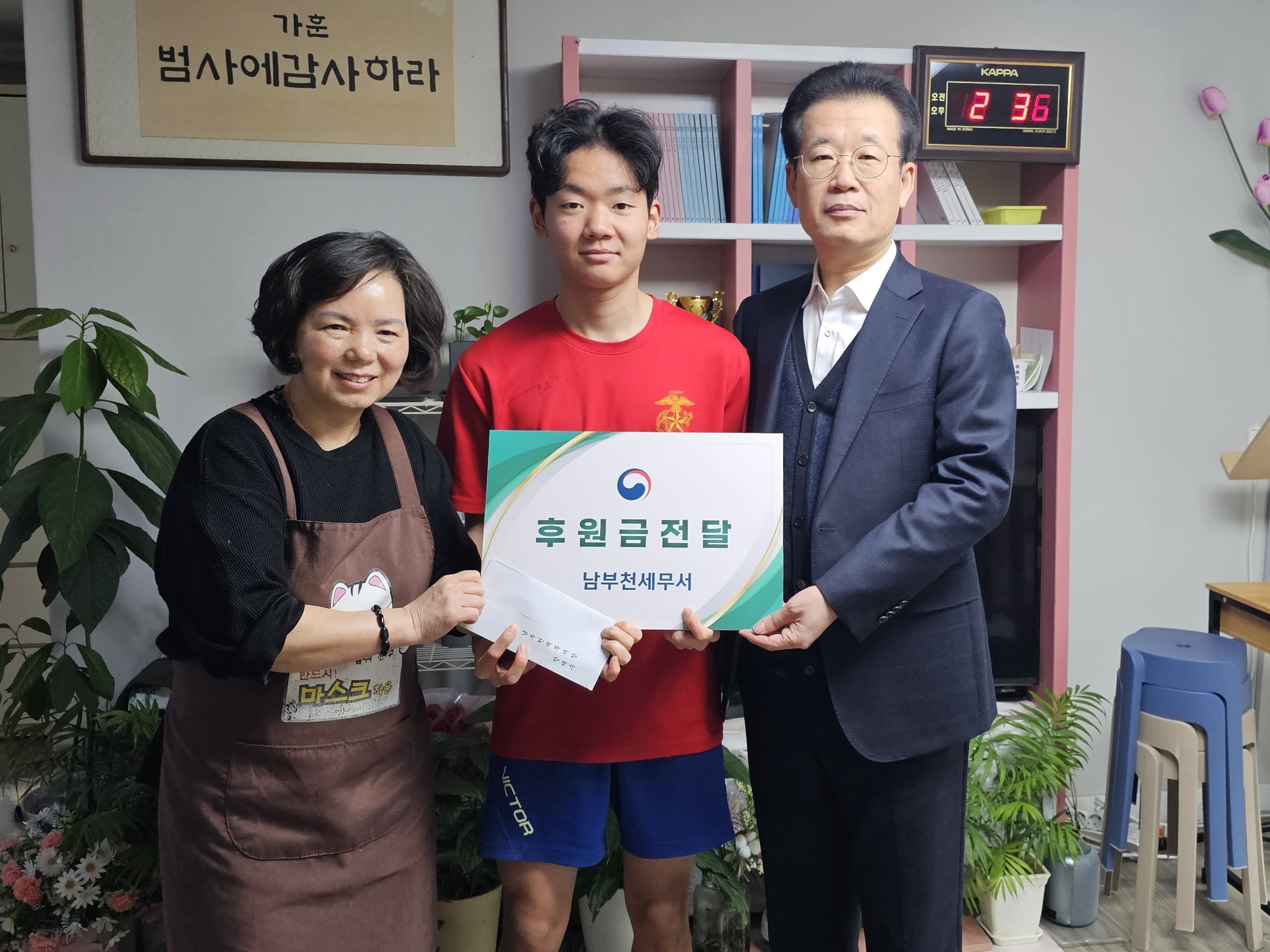 남부천세무서, 설맞이 이웃사랑 나눔행사  1 이미지