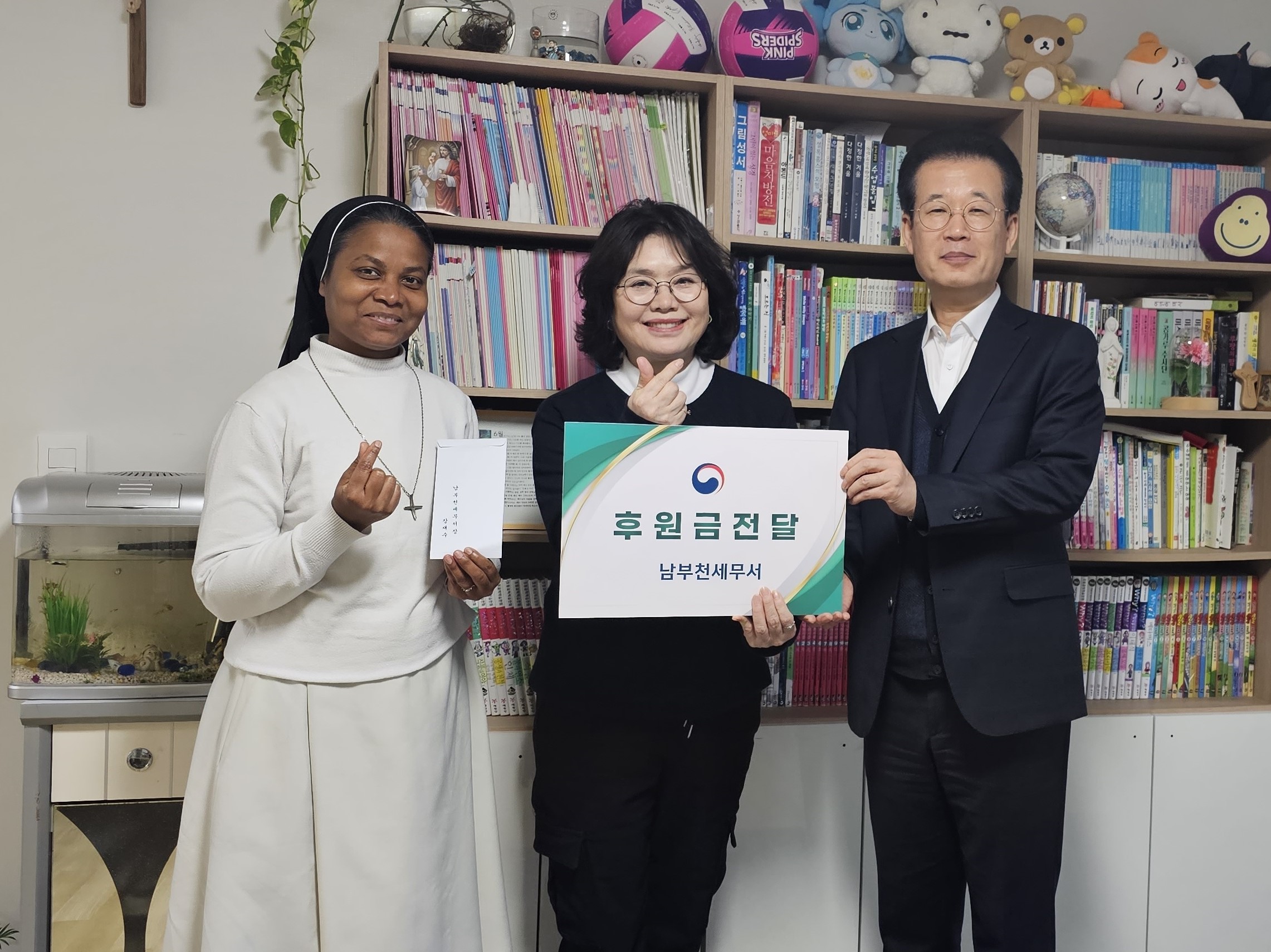 남부천세무서, 설맞이 이웃사랑 나눔행사  2 이미지