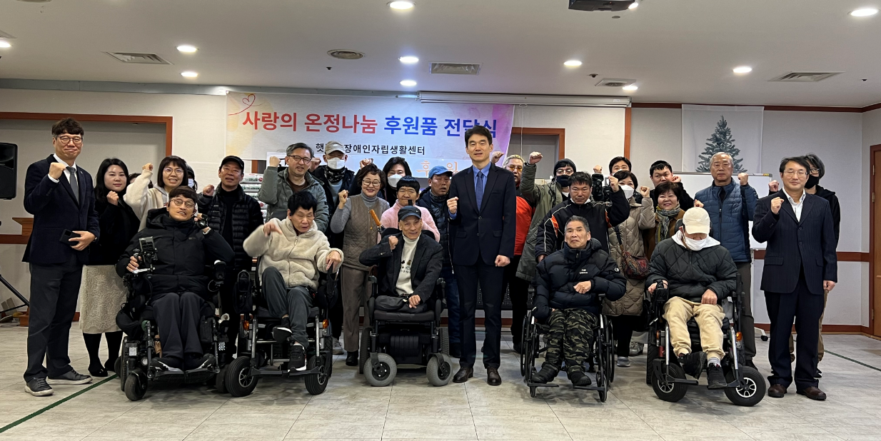 고양세무서 사랑의 온정나눔 후원품 전달 1 이미지