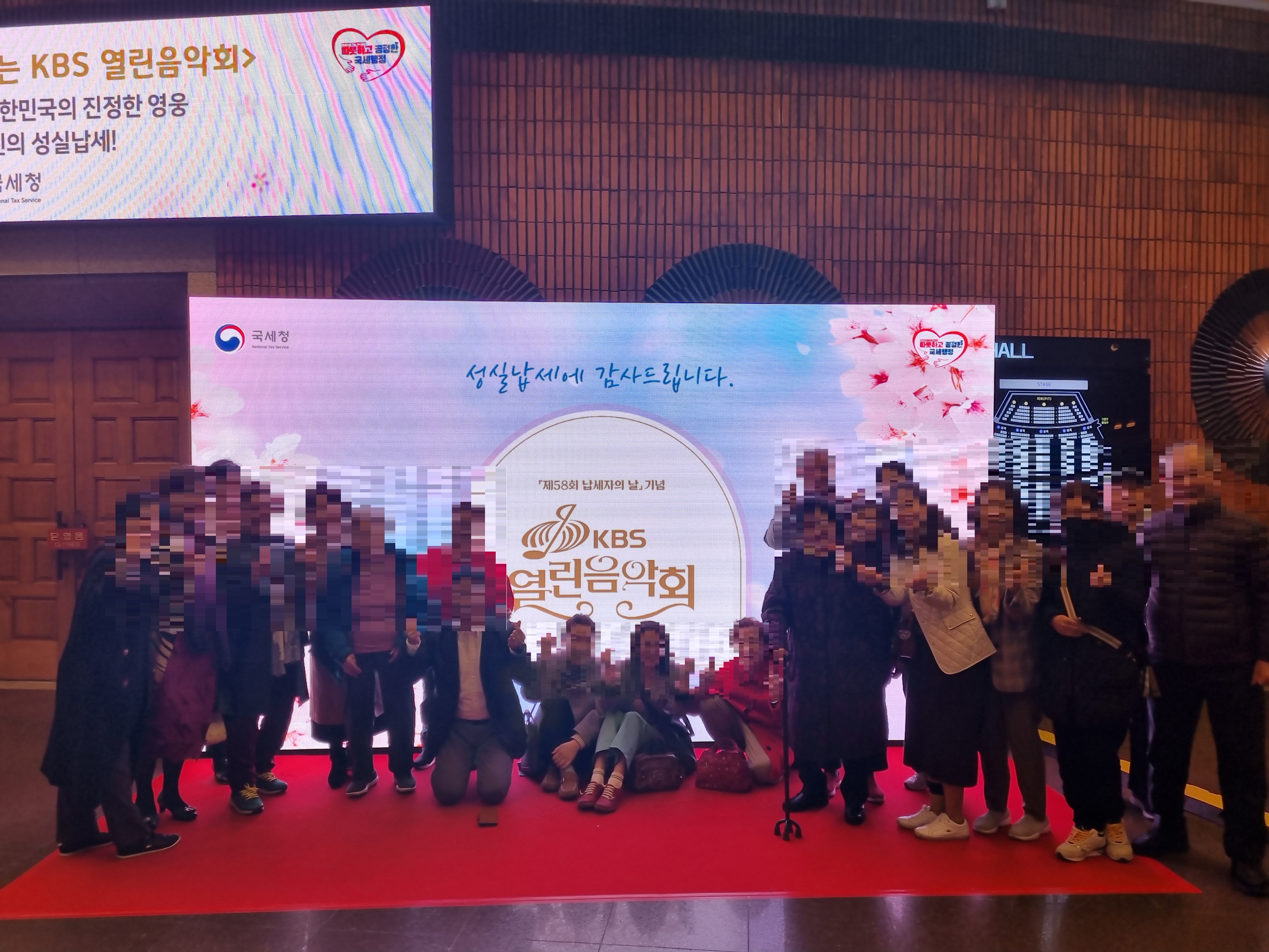 열린음악회 사회복지시설 초청행사  1 이미지