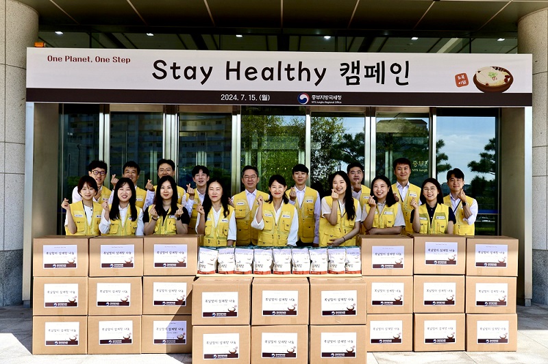 중부지방국세청, 7월 사회공헌·친환경 활동으로 「Stay Healthy」 캠페인 전개 1 이미지