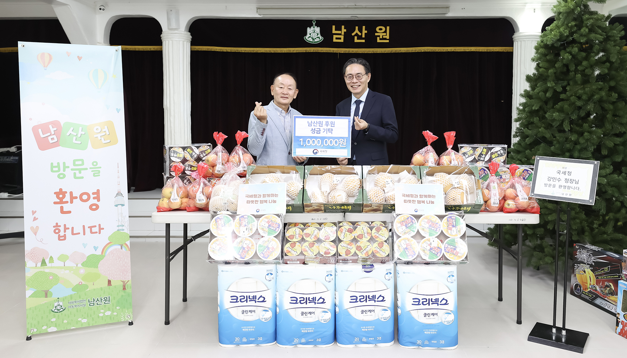 국세청장, 추석 명절 맞이 사회복지시설 방문 3 이미지