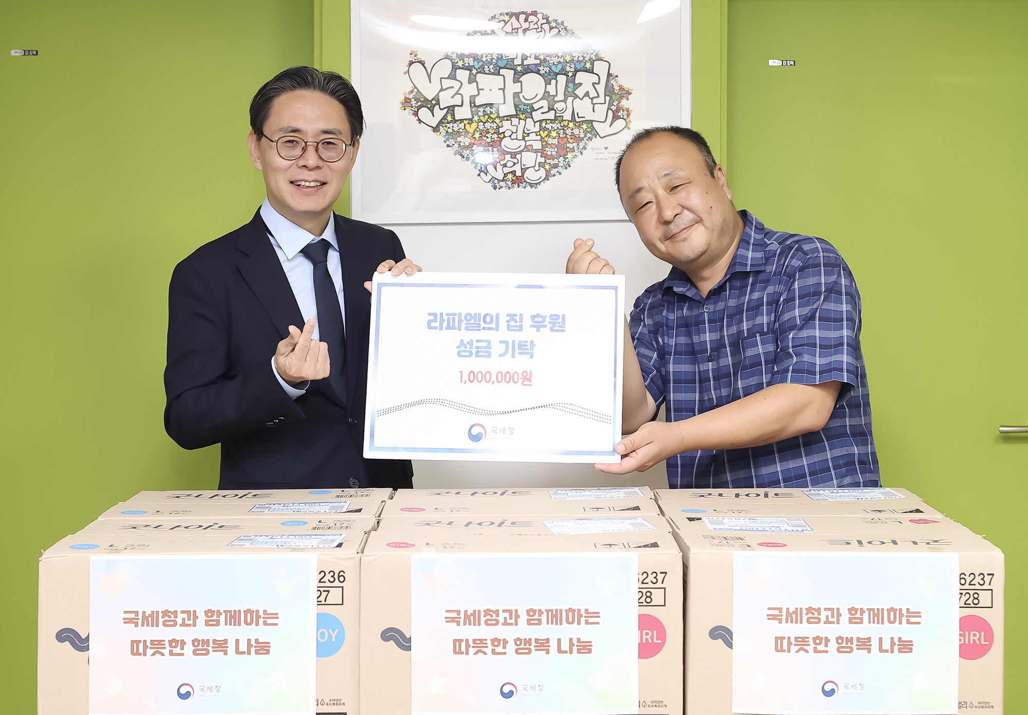 국세청장, 추석 명절 맞이 사회복지시설 방문 1 이미지