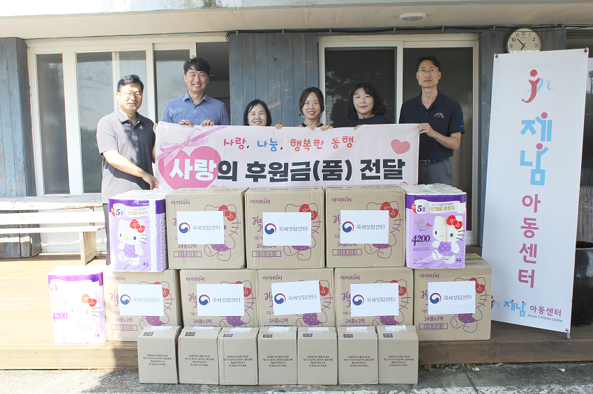 국세상담센터, 추석 명절 맞아 사회공헌활동  1 이미지