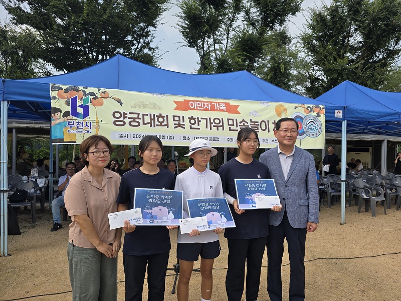 부천세무서, 추석맞이 사회공헌활동 1 이미지