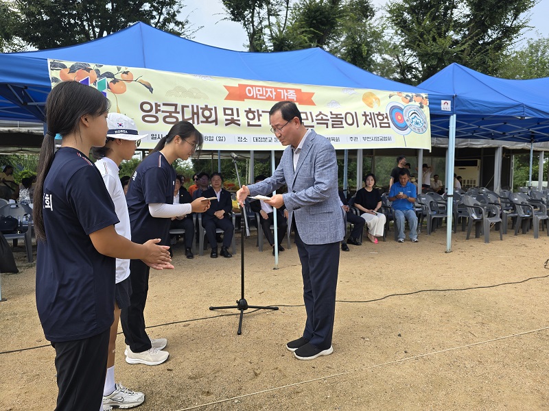 부천세무서, 추석맞이 사회공헌활동 2 이미지