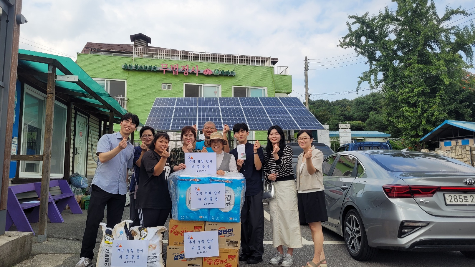 용인세무서 추석 맞이 사회공헌 활동 실시 3 이미지