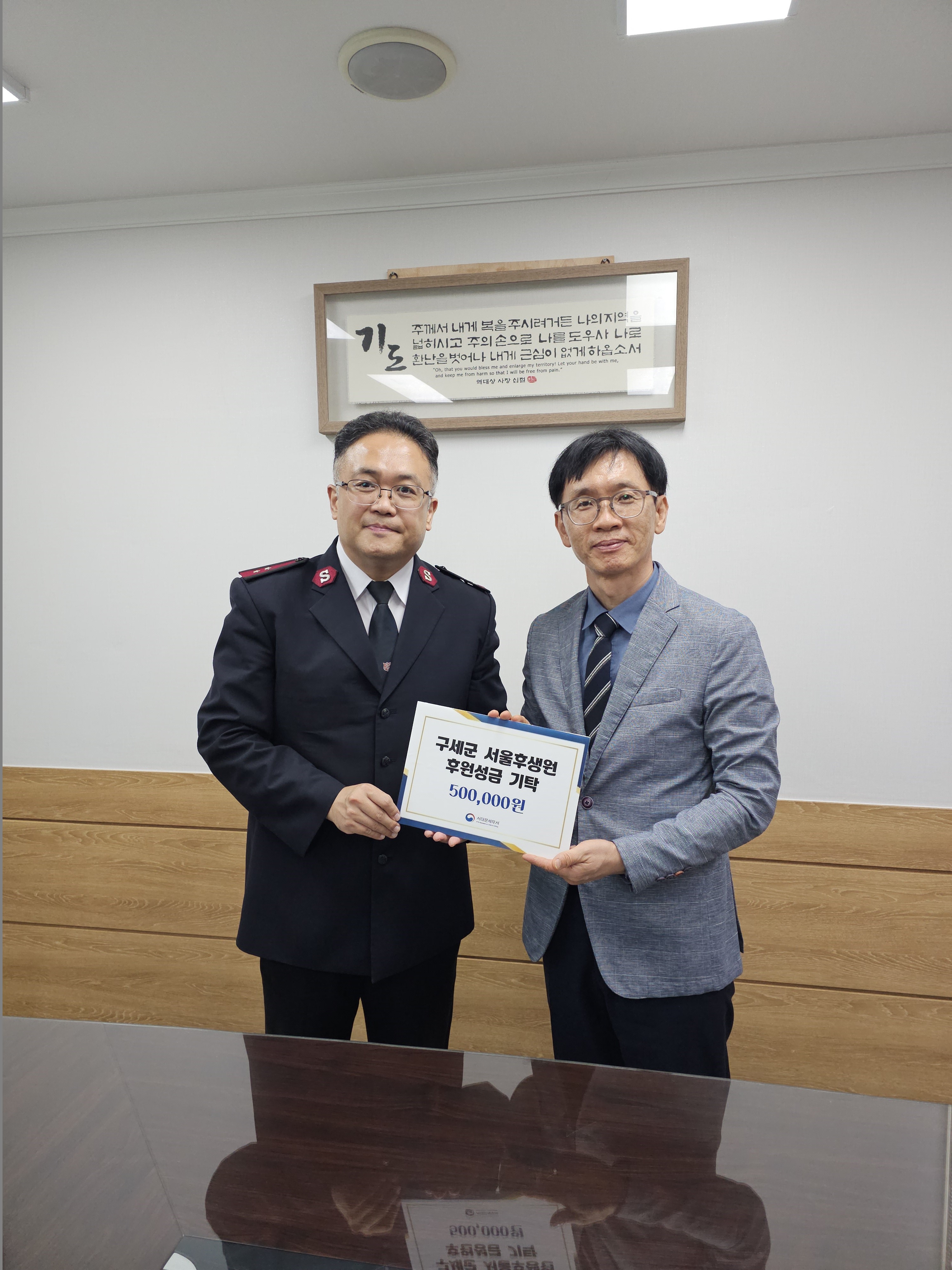 서대문세무서, 2024년 추석 맞이 이웃사랑 나눔 실천 및 전통시장 방문 1 이미지