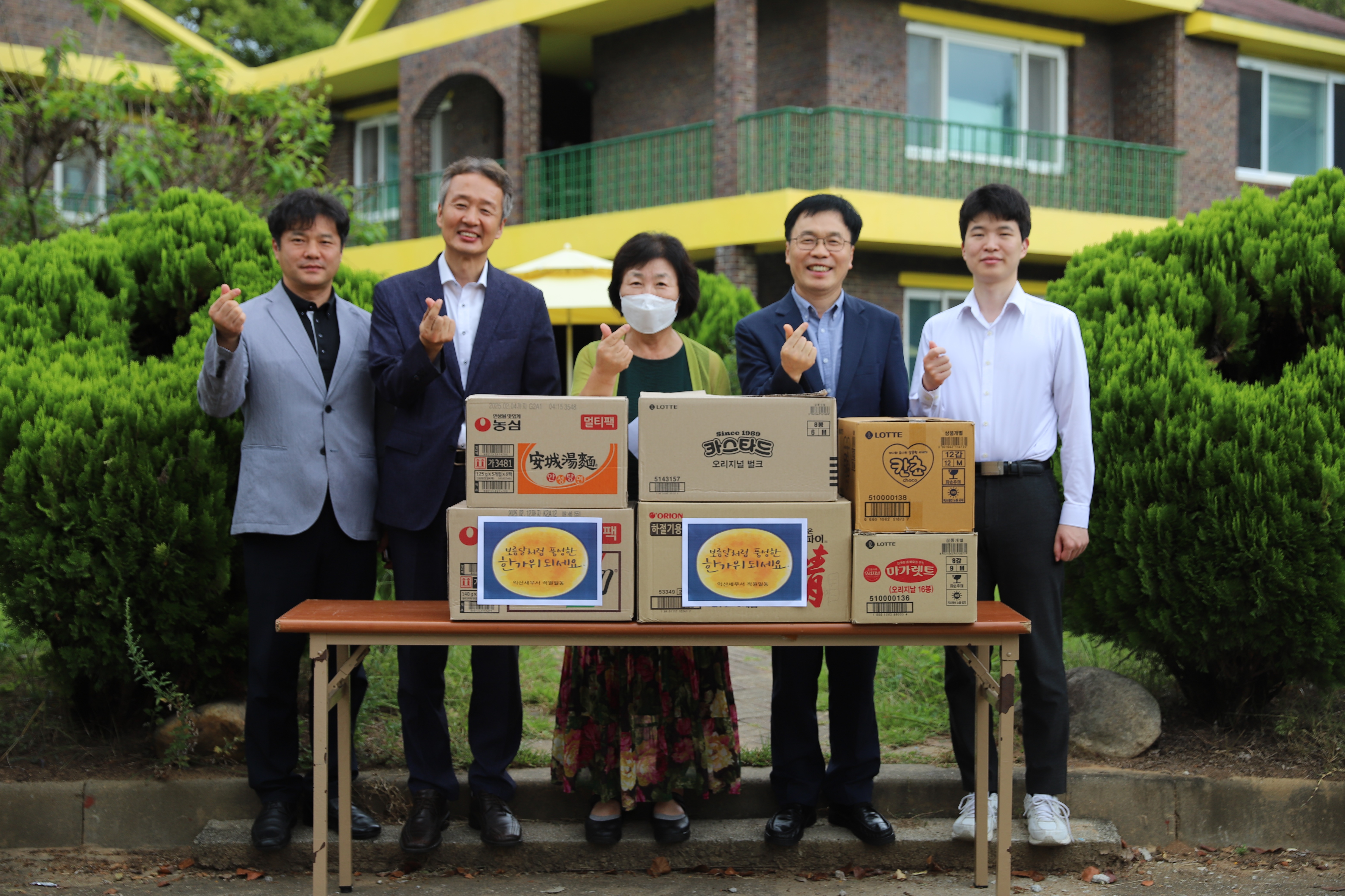익산세무서 2024년 추석 맞이 사회공헌 활동 1 이미지