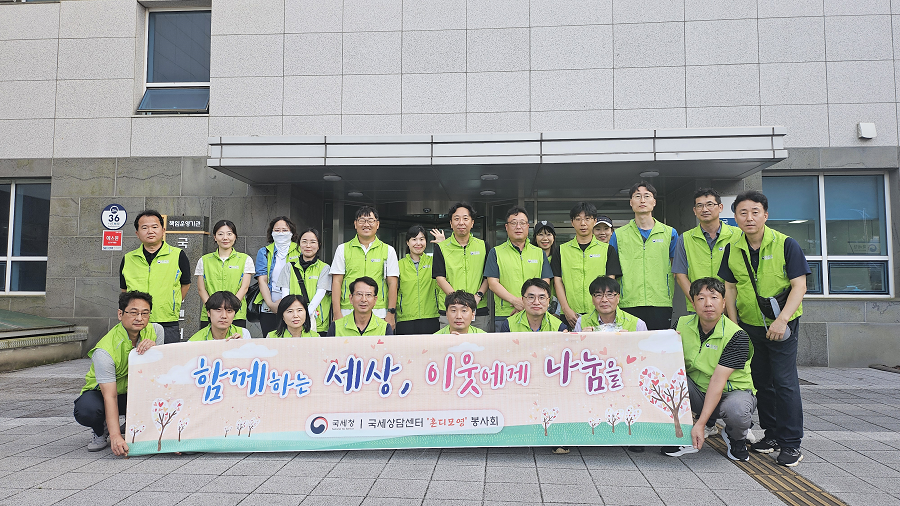 국세상담센터, 법환포구 해안가 환경정비 1 이미지