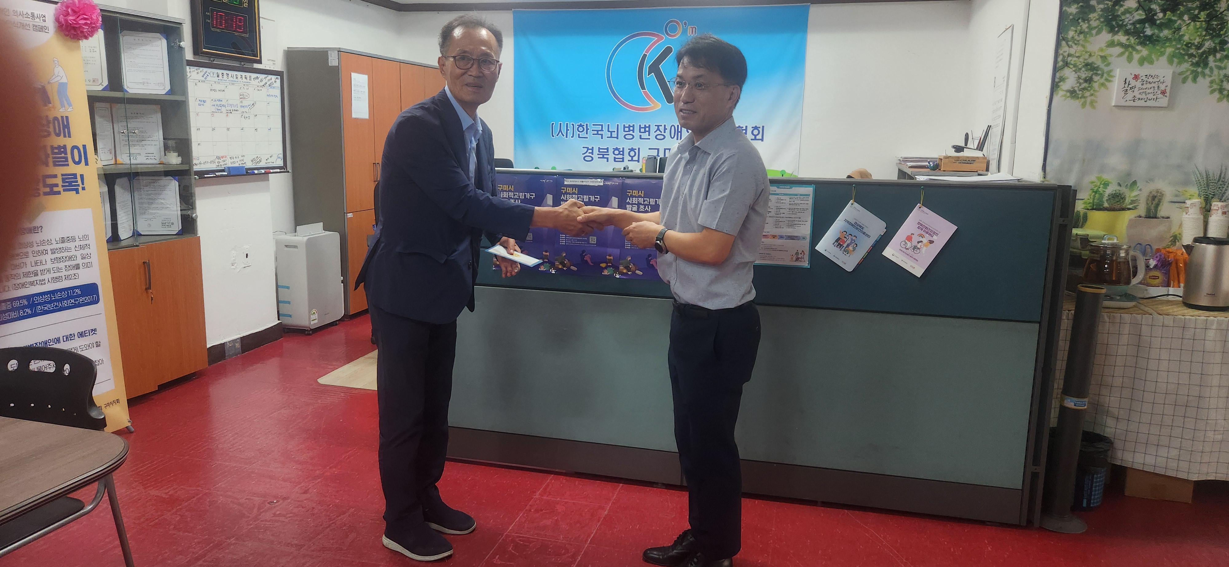 구미세무서, 추석맞이 행복나눔봉사 활동  4 이미지