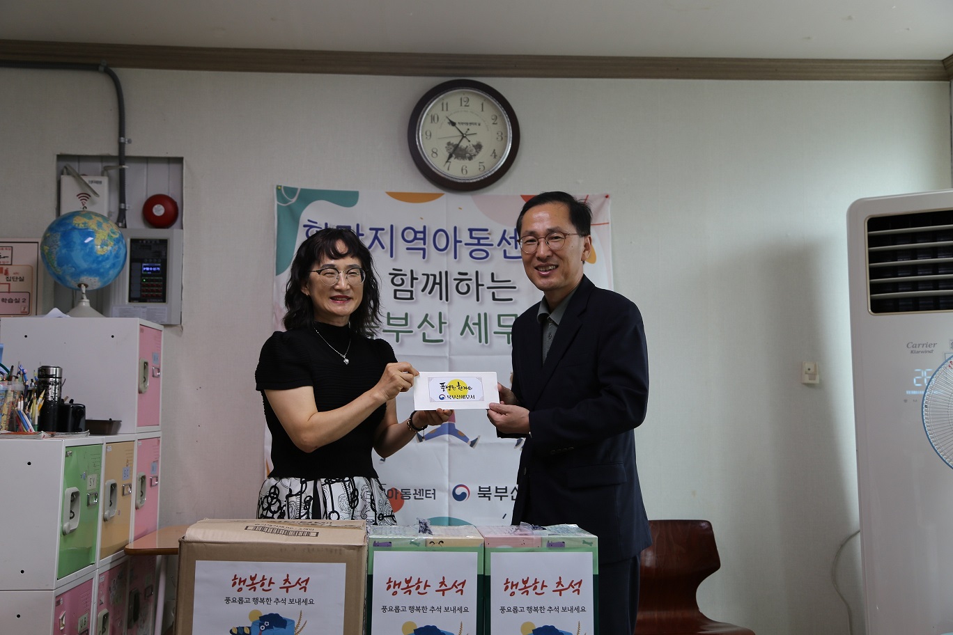 북부산세무서, 추석 맞이 사회공헌활동 1 이미지