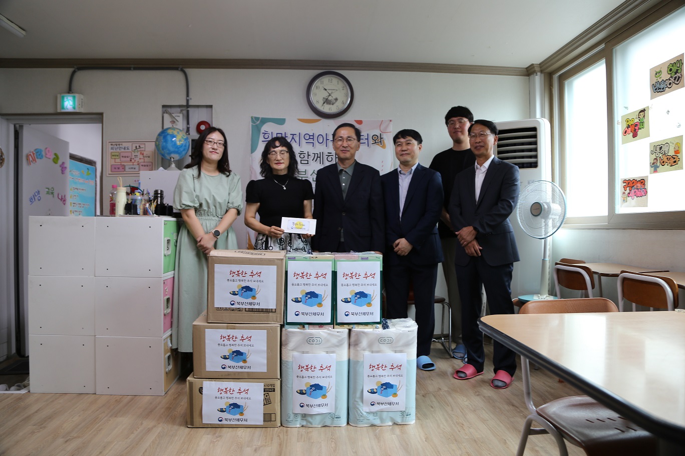 북부산세무서, 추석 맞이 사회공헌활동 2 이미지