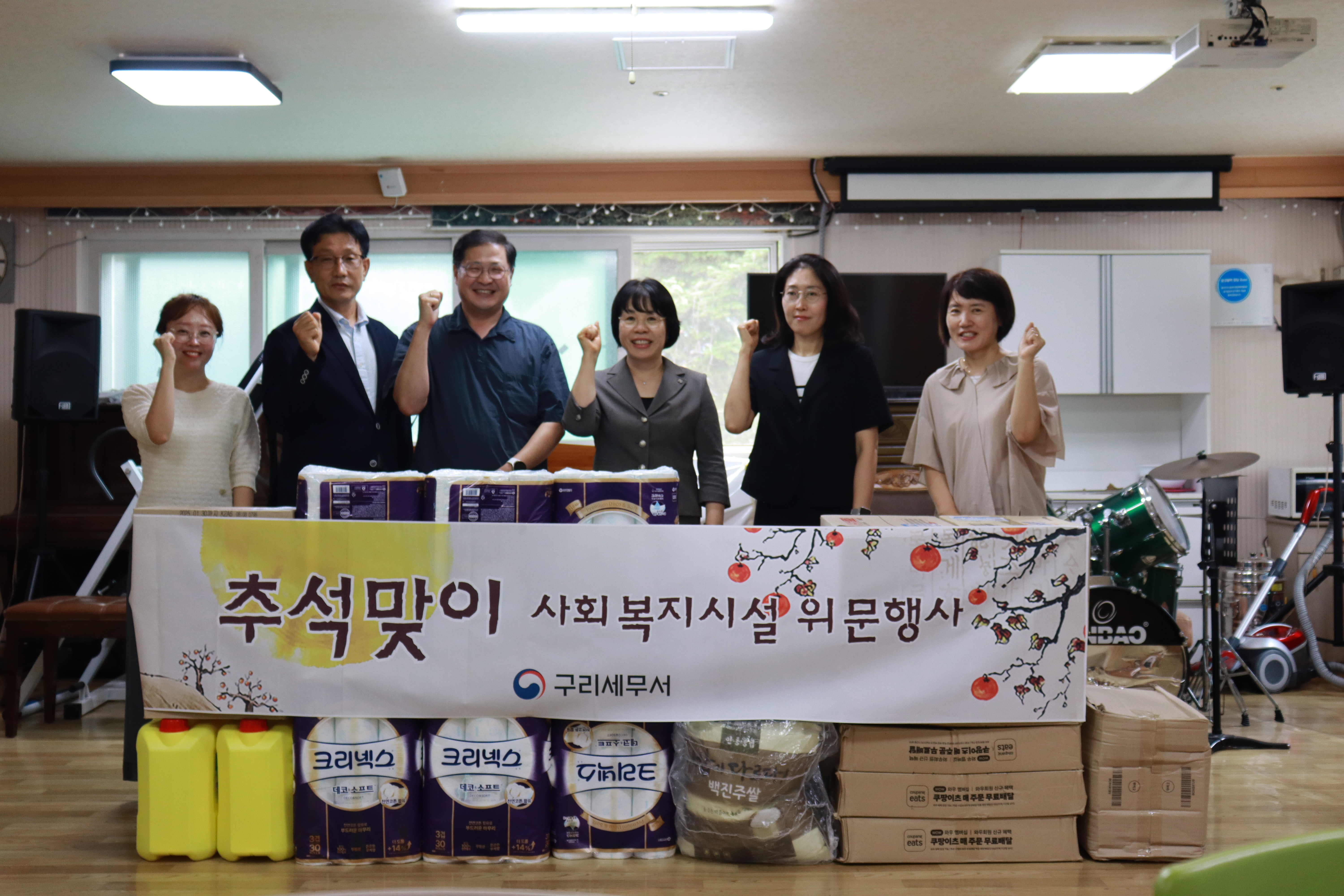 2024년 추석명절을 맞이하여 이웃사랑 실천 1 이미지
