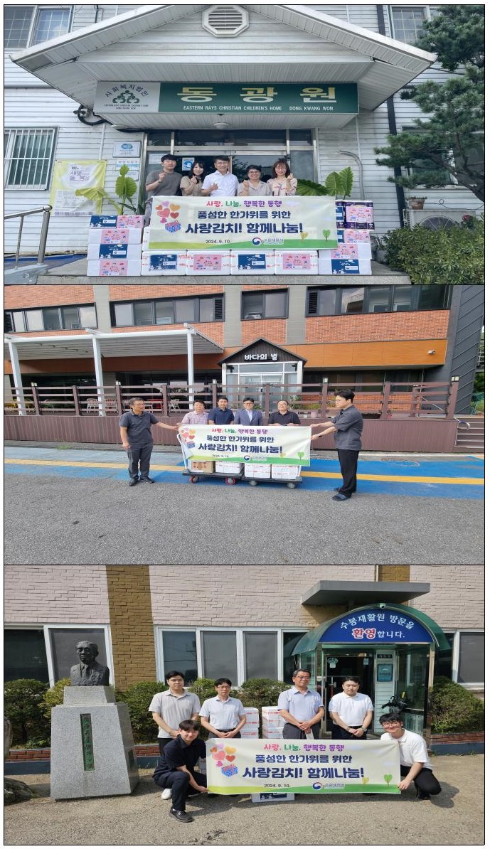 수원세무서, 추석 명절맞이 이웃사랑 나눔활동 1 이미지
