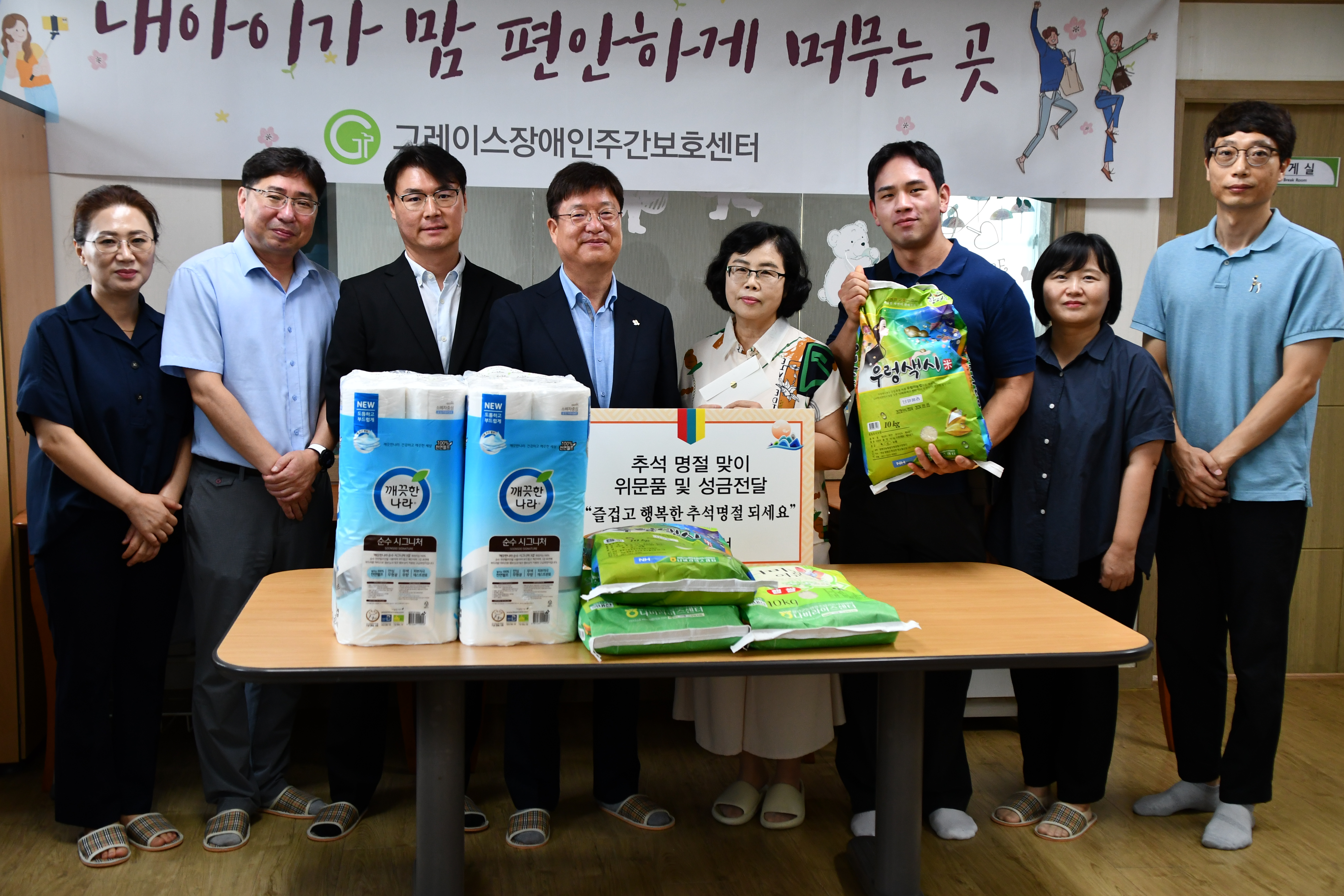 목포세무서 추석맞이 사회공헌 활동 1 이미지