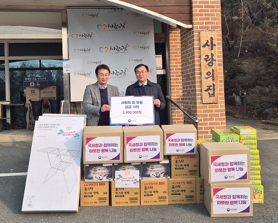 최재봉 국세청 차장, 설 명절 맞아 노인복지시설 방문 1 이미지