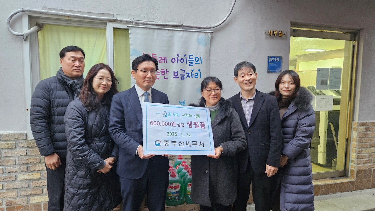 중부산세무서, 설날 맞이 이웃사랑 나눔활동 1 이미지