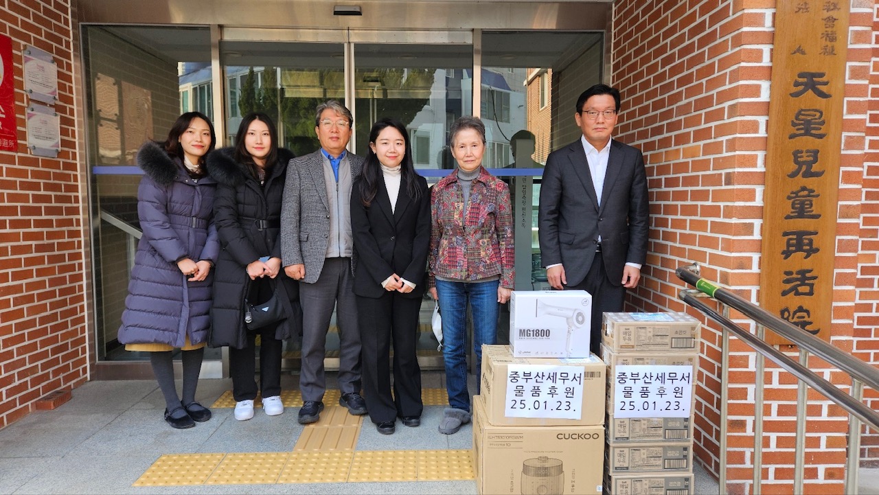 중부산세무서, 설날 맞이 이웃사랑 나눔활동 2 이미지