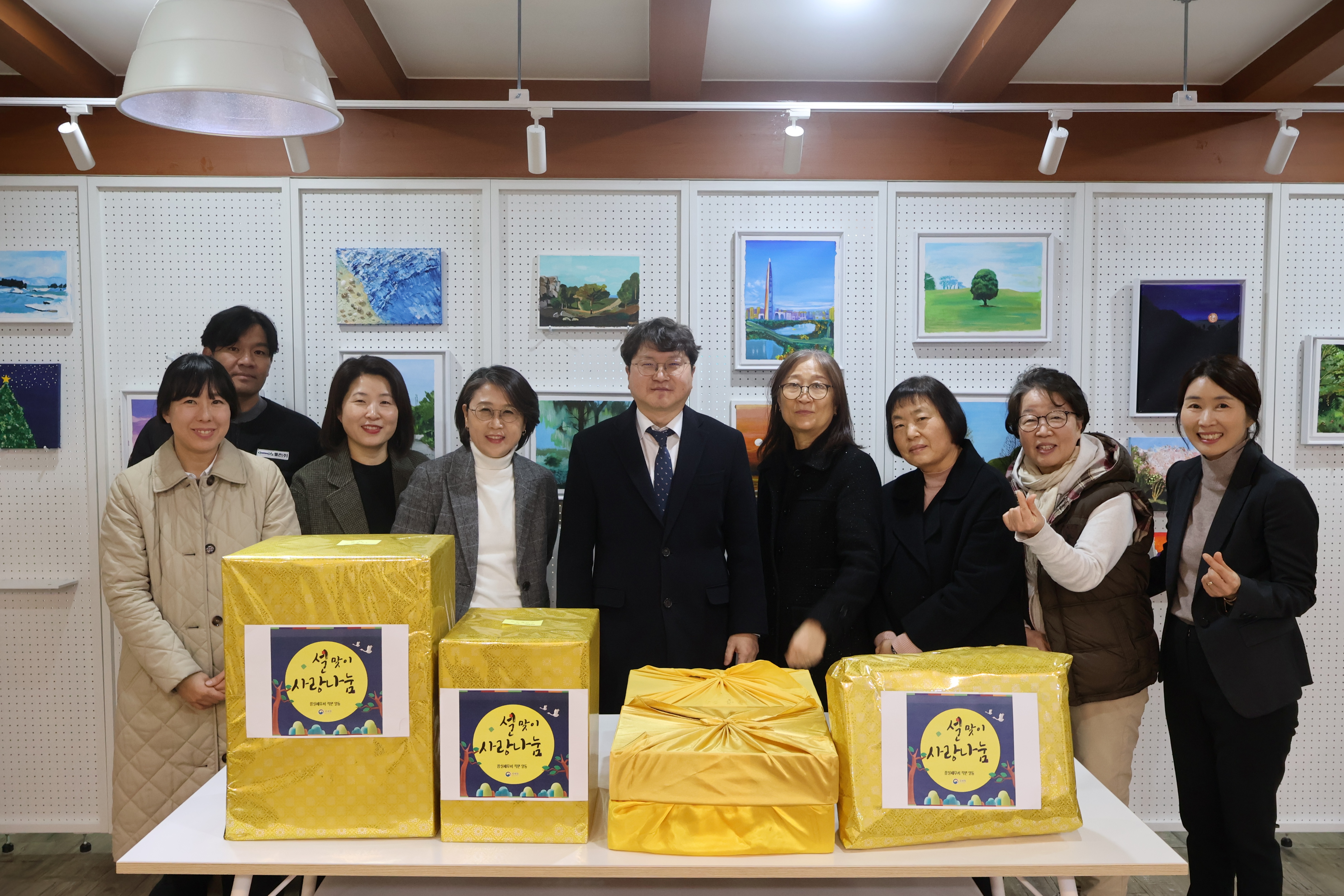 잠실세무서, 2025년 설 명절맞이 사랑나눔 활동 1 이미지