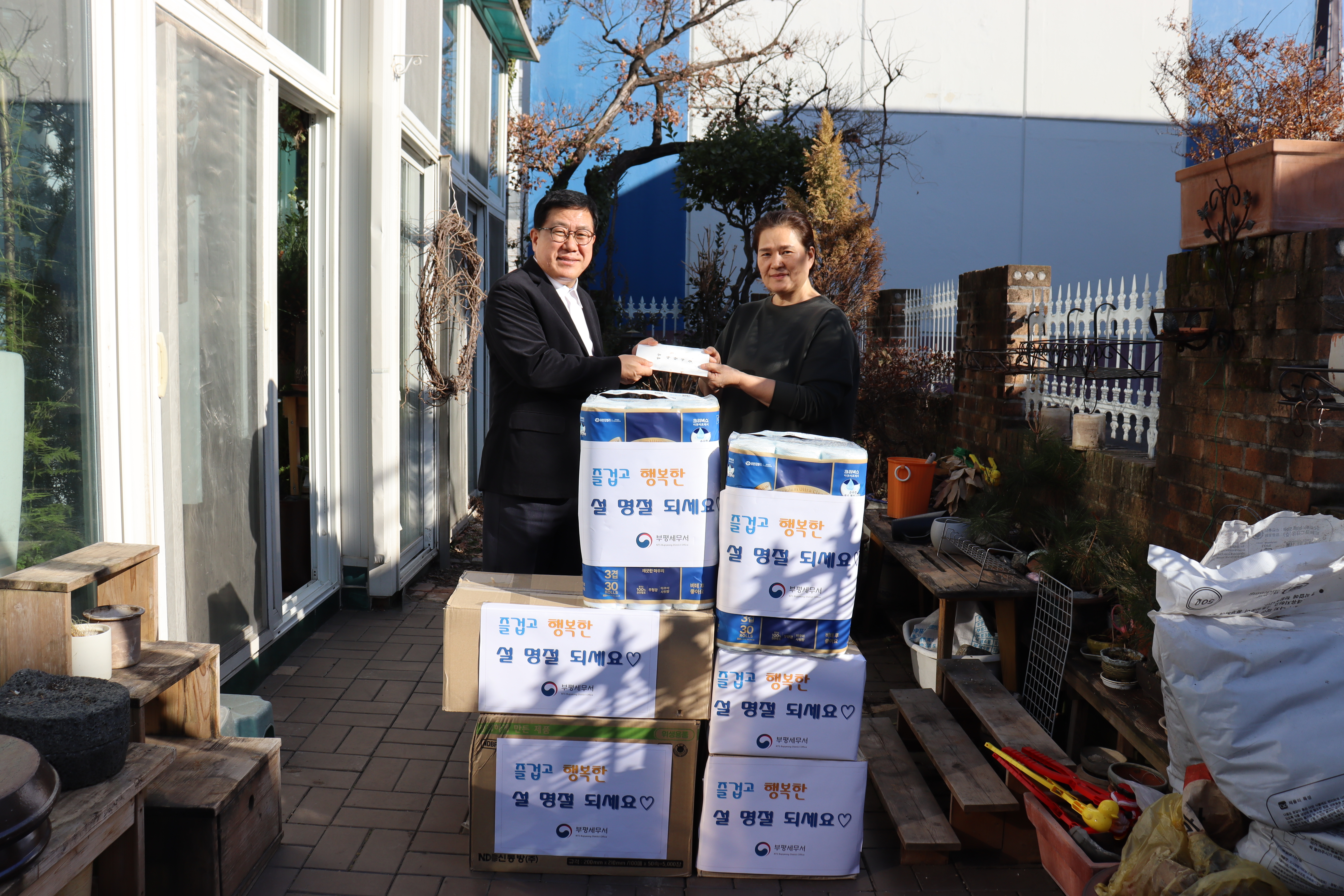  부평세무서, 25년 설 맞이 아동복지시설 위문 1 이미지