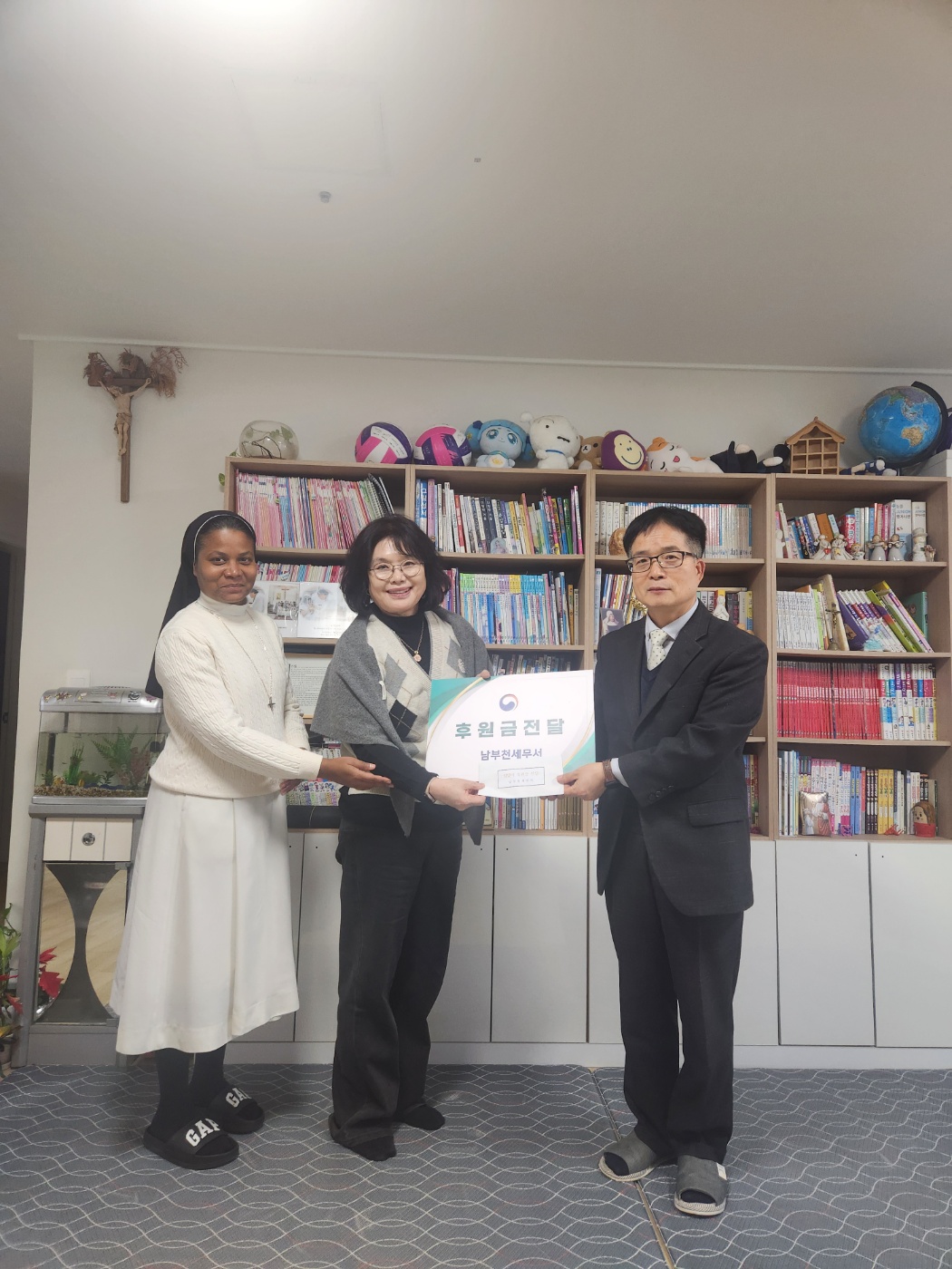 남부천세무서, 설 맞이 아동복지시설 방문 2 이미지