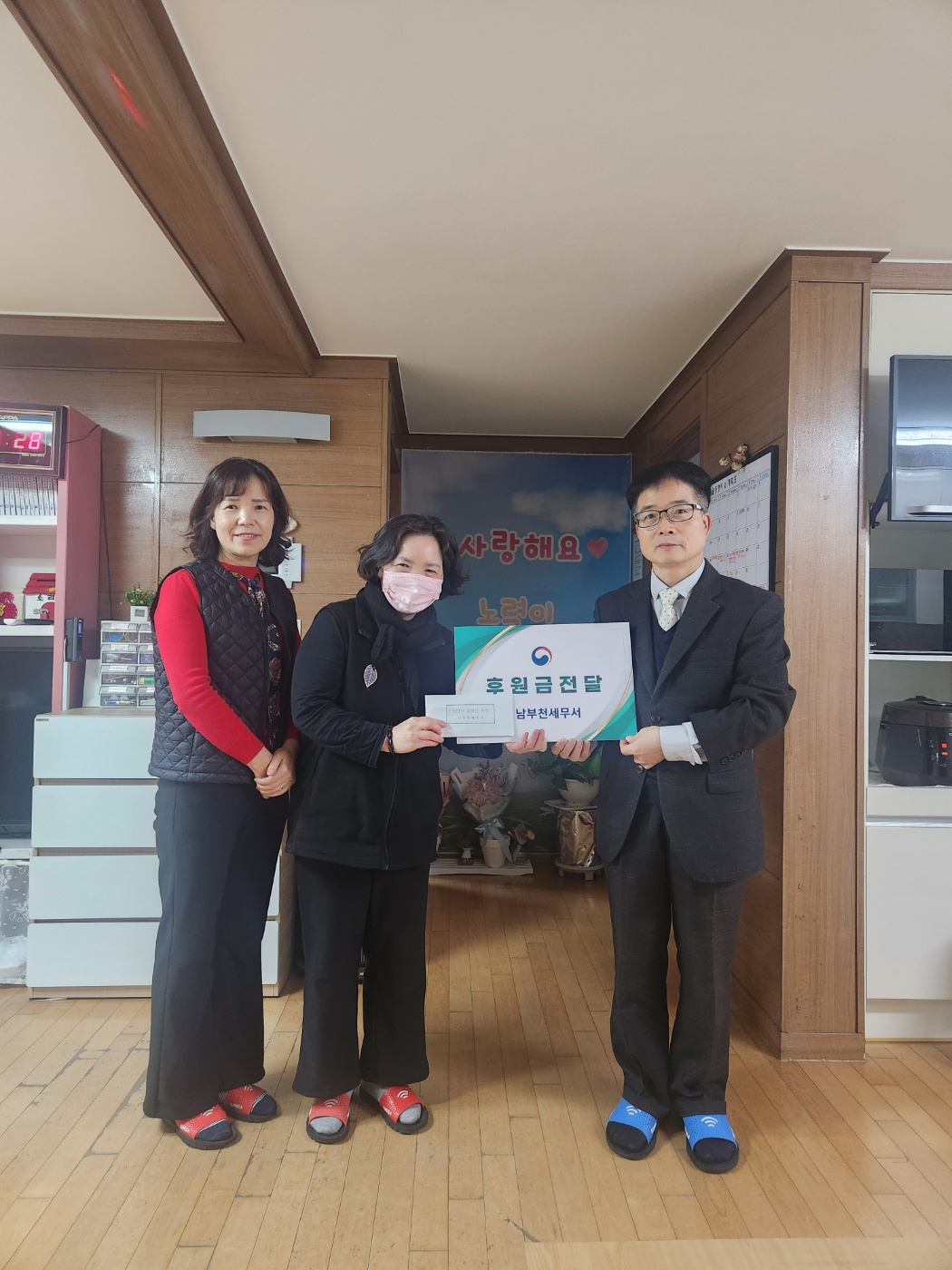 남부천세무서, 설 맞이 아동복지시설 방문 1 이미지