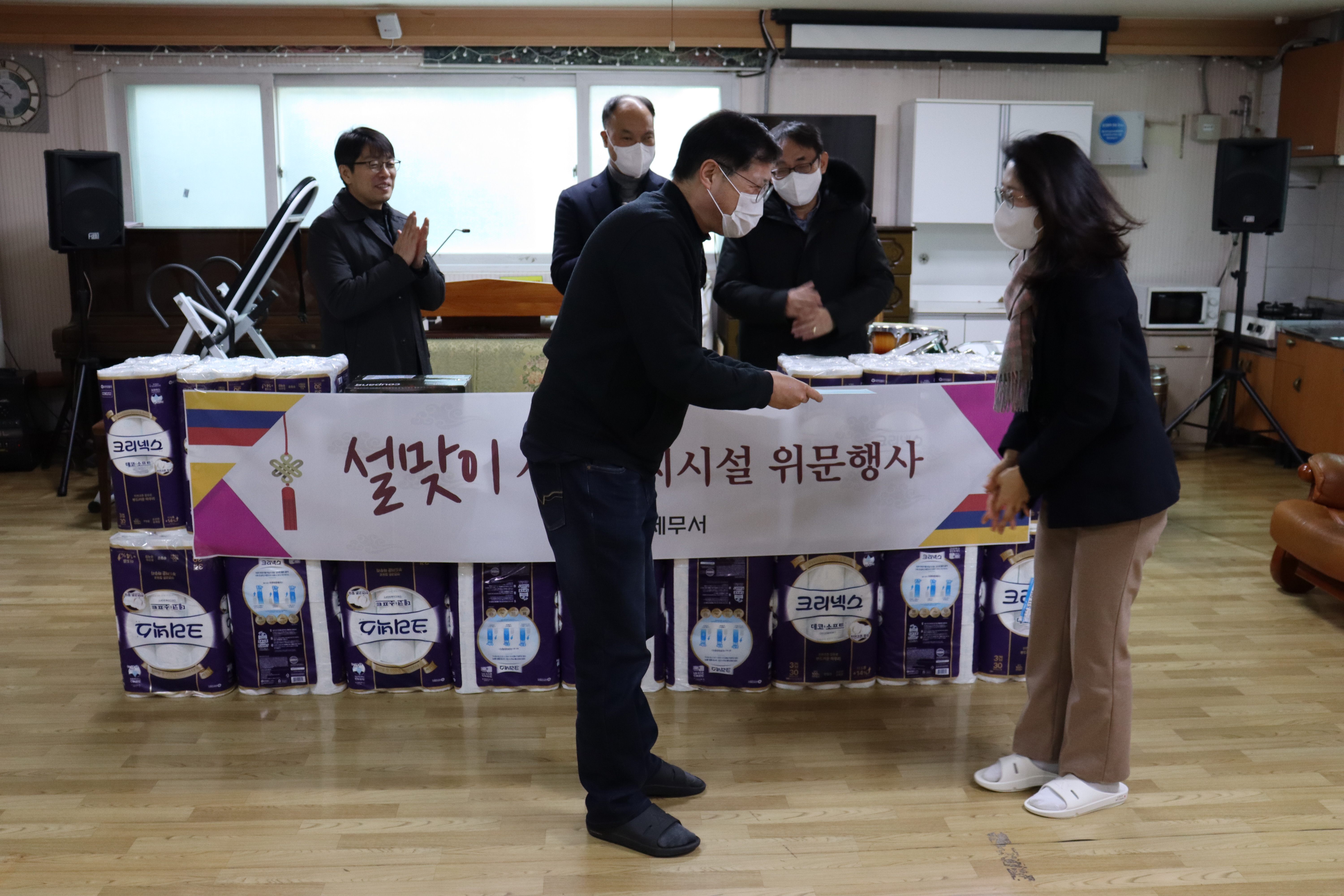 구리세무서, 설 맞이 사회복지시설 방문 1 이미지