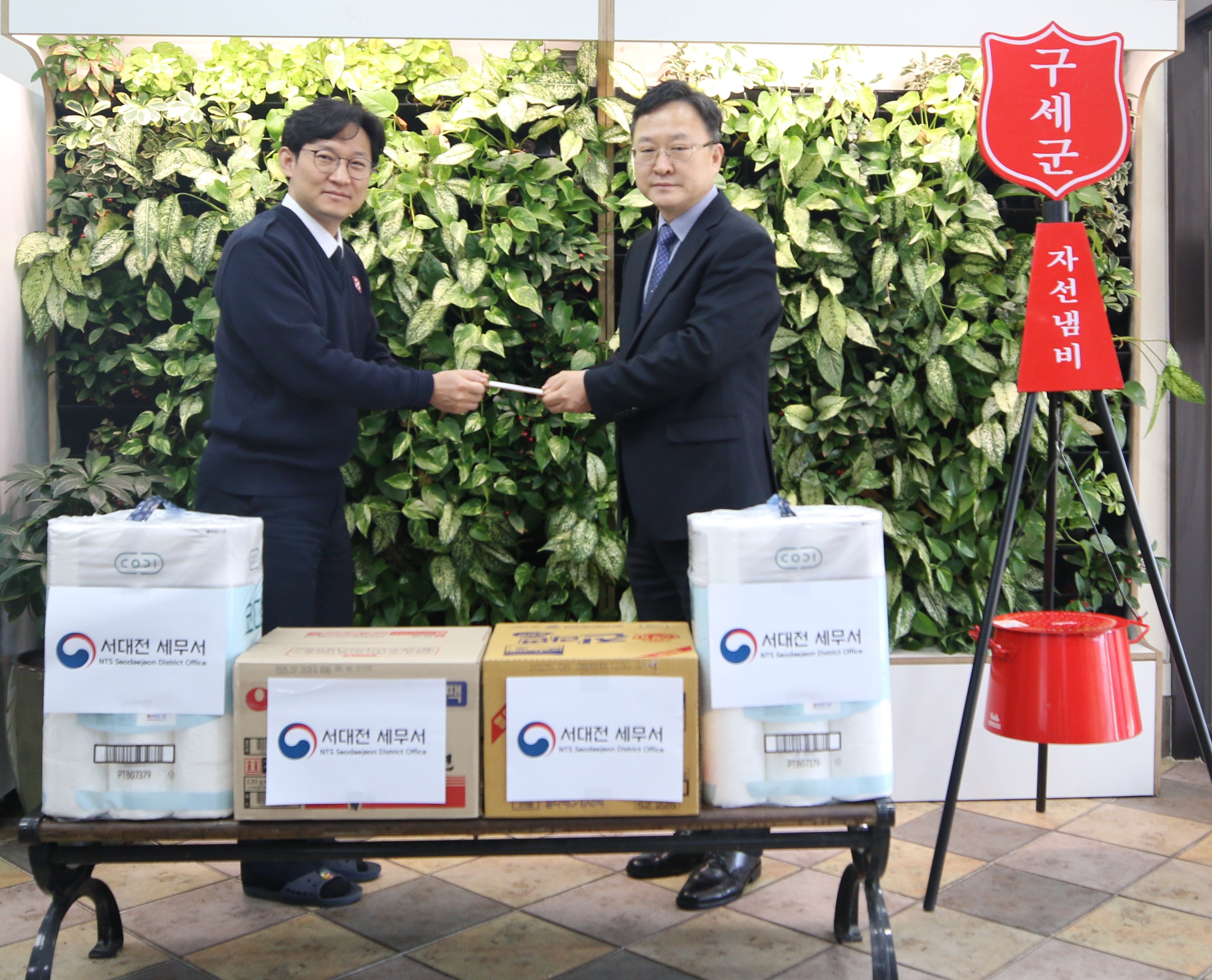 서대전세무서 2025년 설맞이 이웃사랑 활동 1 이미지