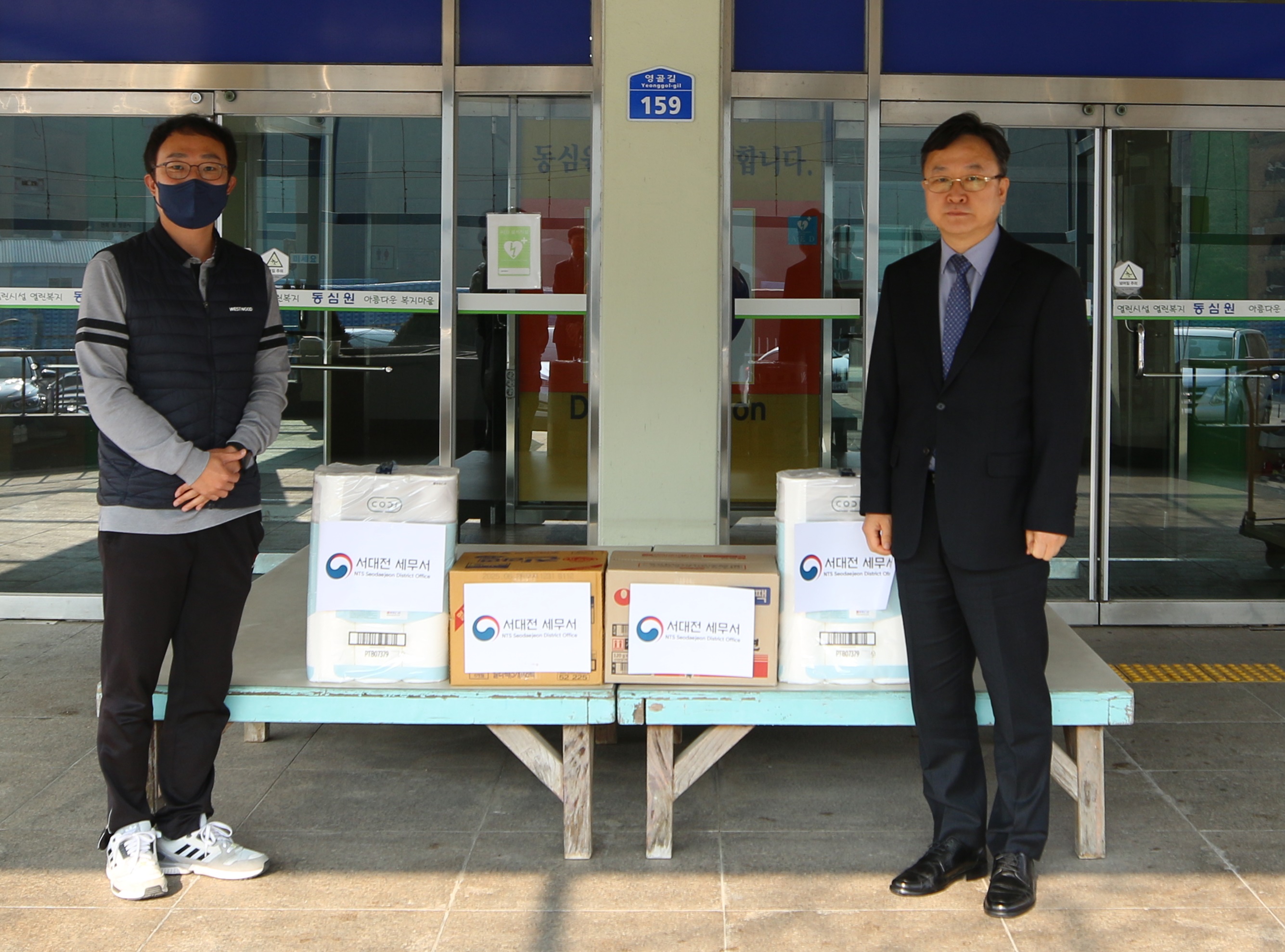 서대전세무서 2025년 설맞이 이웃사랑 활동 2 이미지