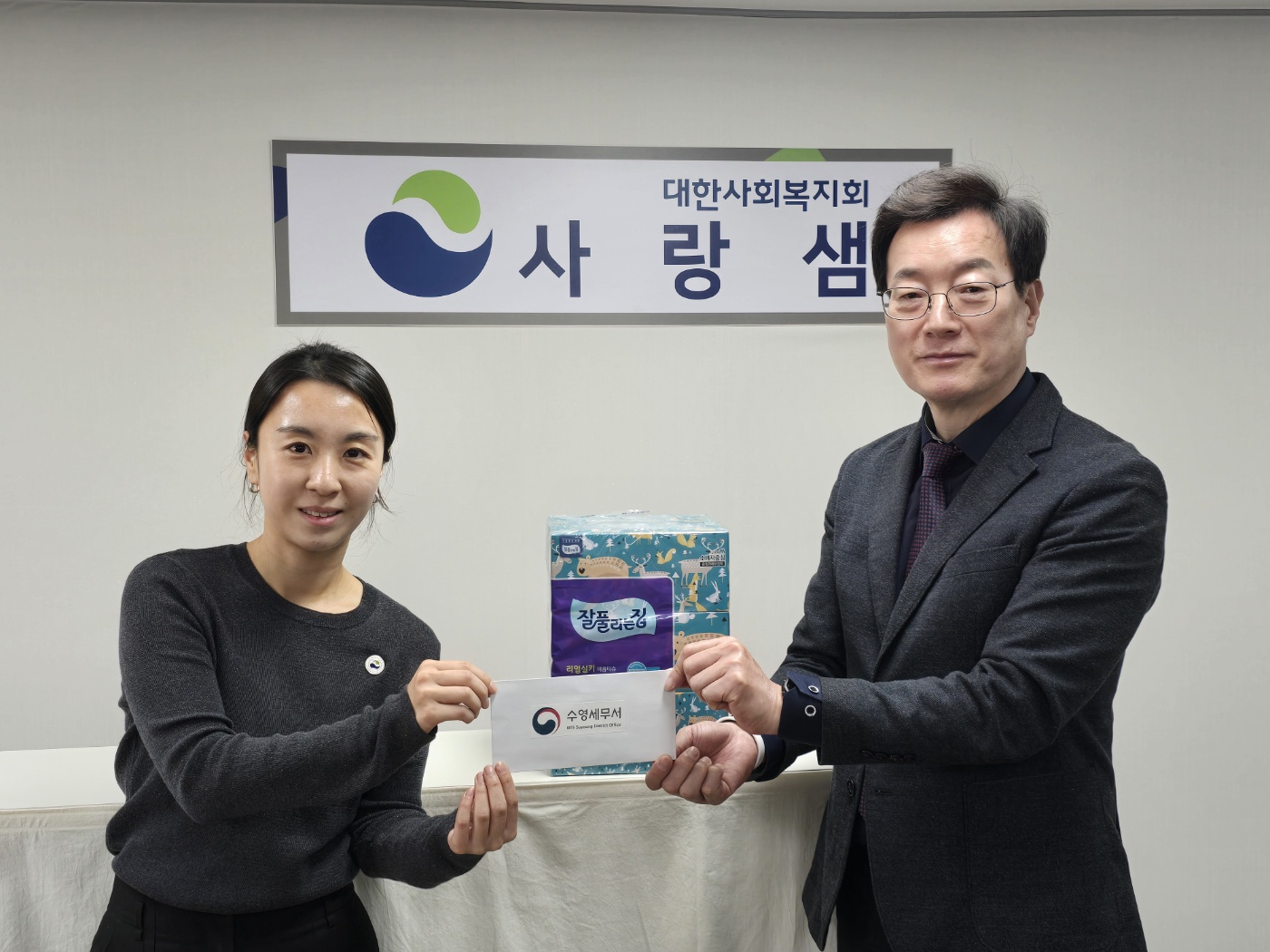 수영세무서 설맞이 이웃사랑 실천 2 이미지