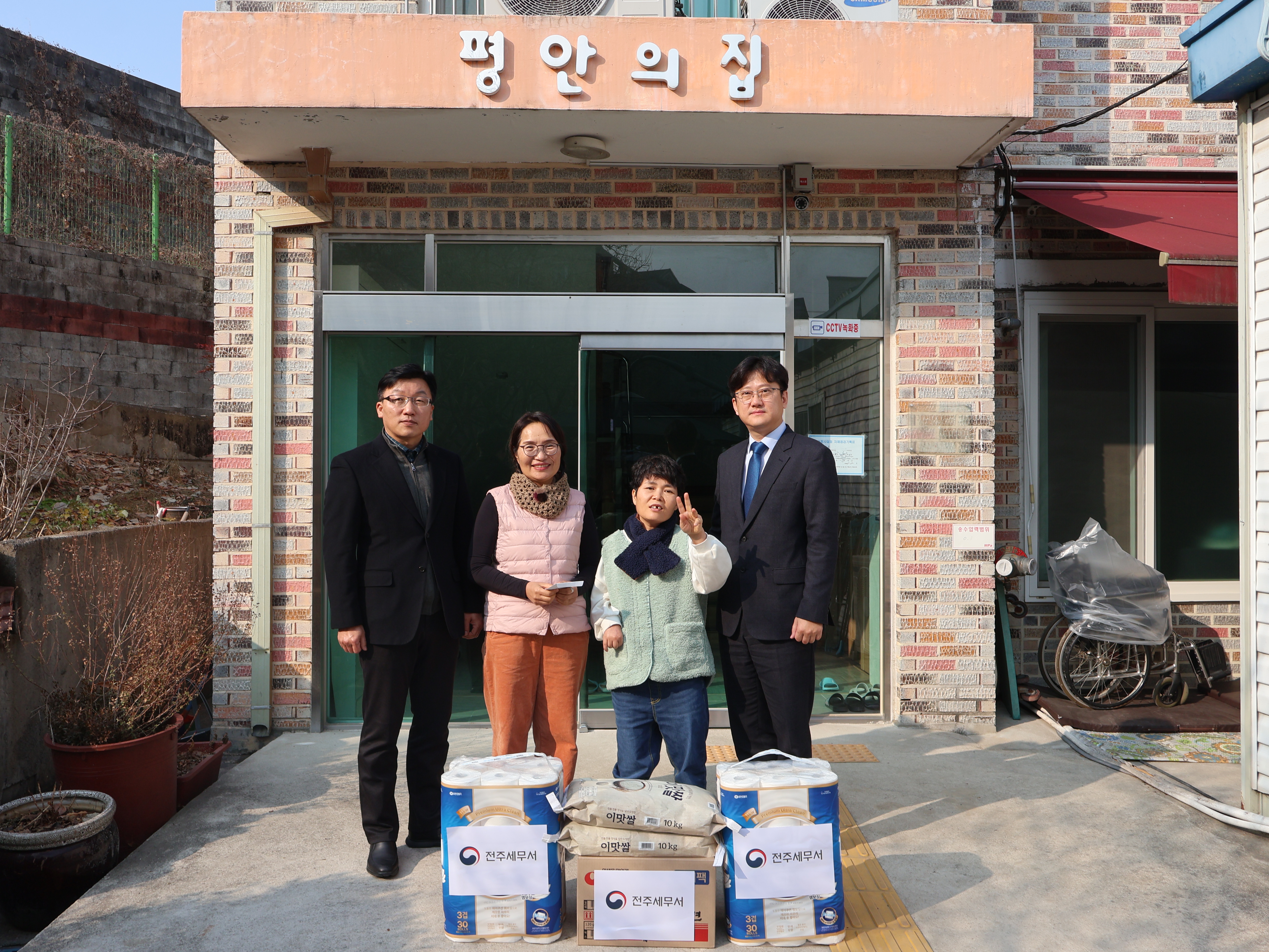 전주세무서 2025년 설맞이 이웃사랑 활동 1 이미지
