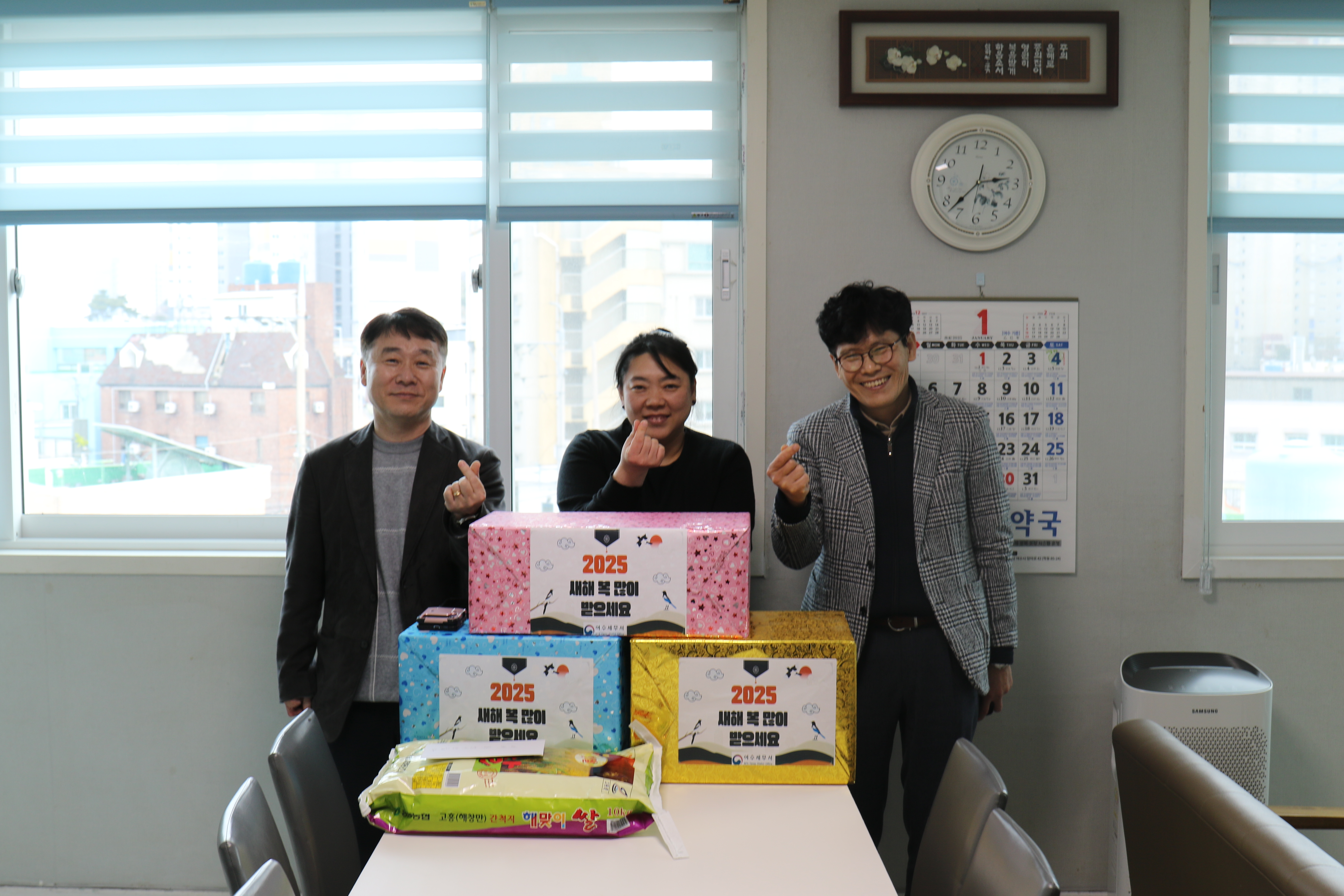 여수세무서 1월 사회공헌활동 1 이미지
