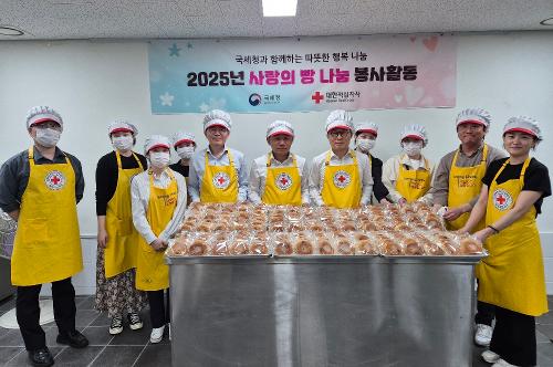 &amp;#039;25년 사랑의 빵 나눔 봉사활동