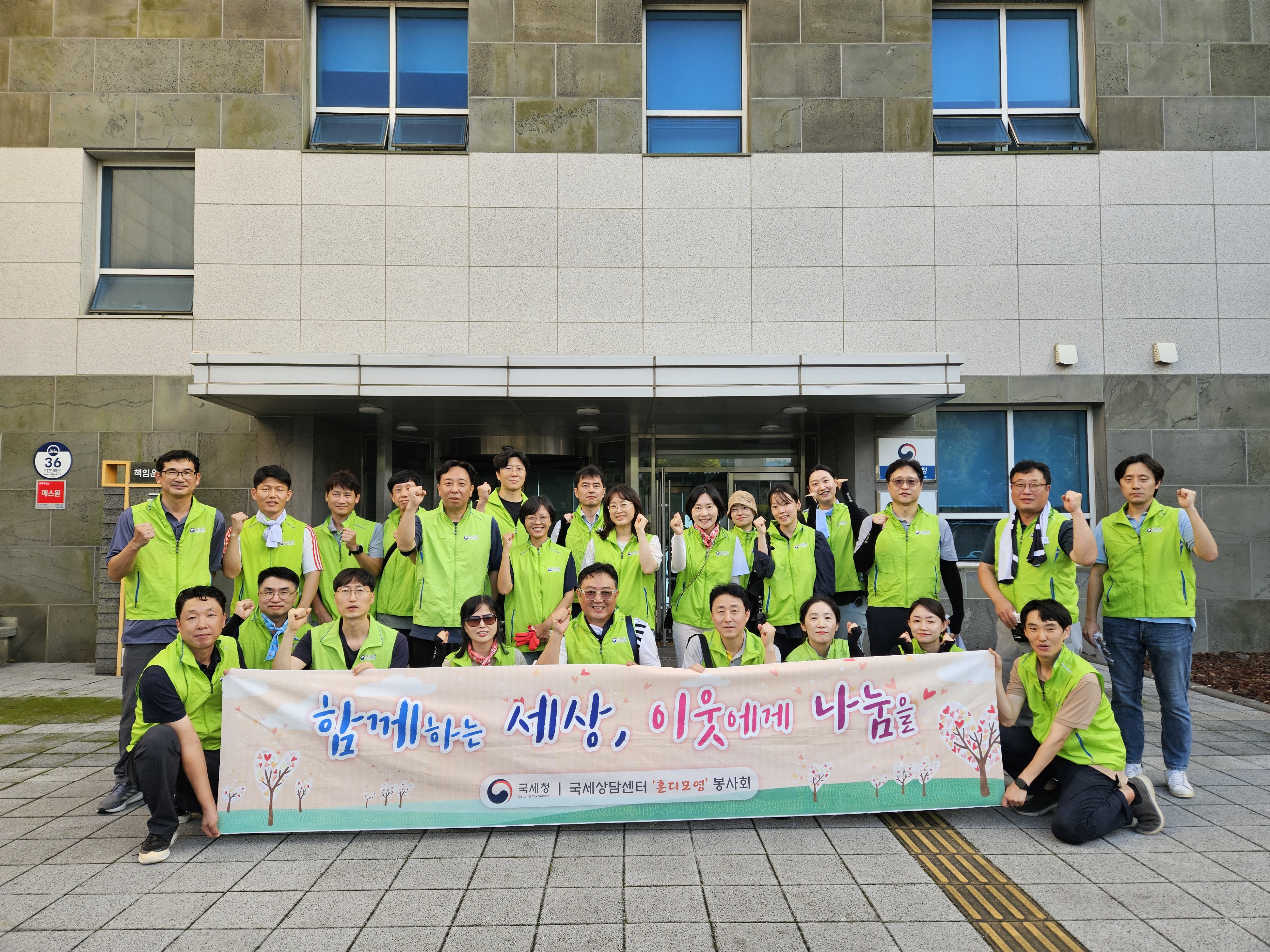 국세상담센터, 법환포구 해안가 환경정비 1 이미지