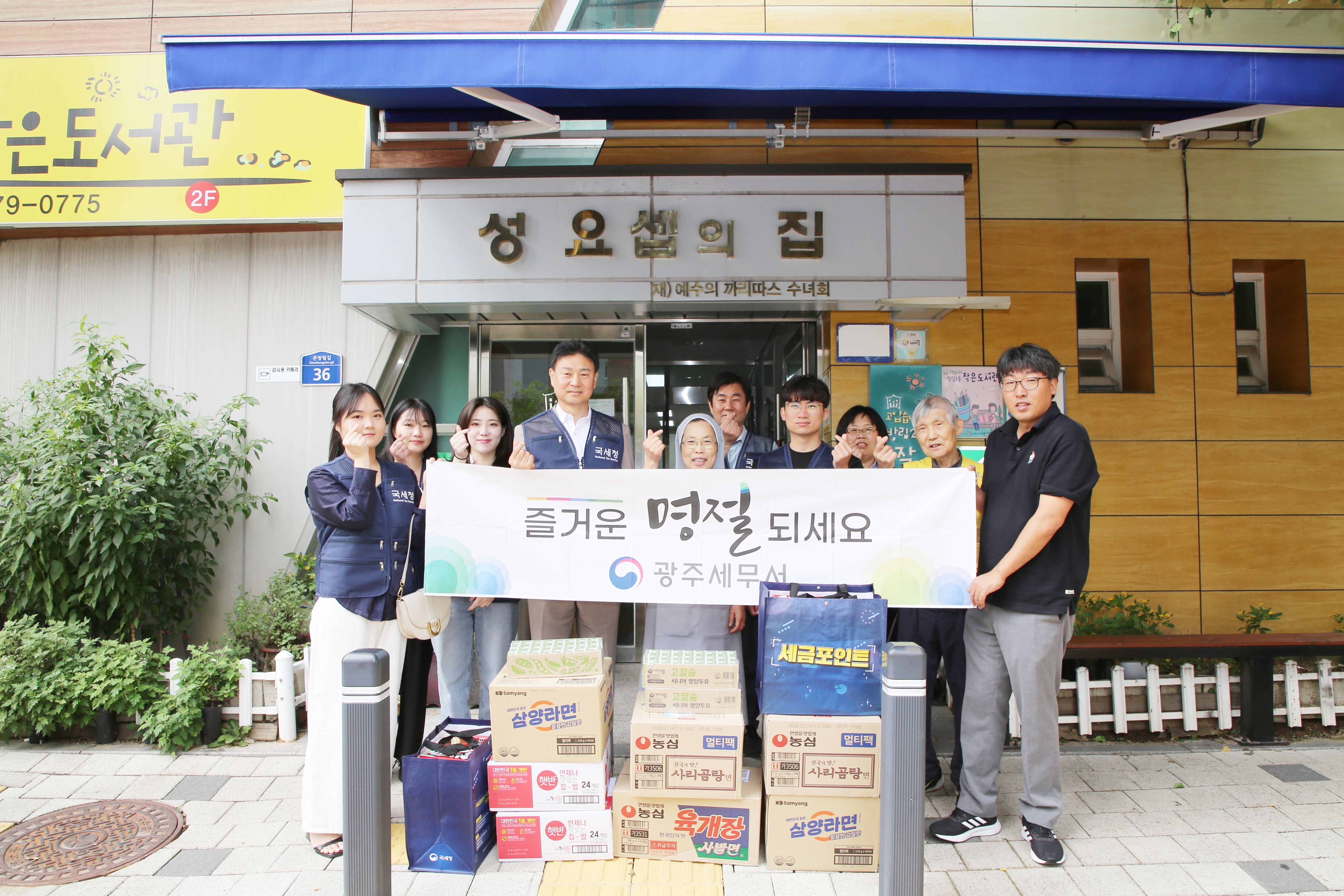 광주세무서, 추석맞이 사회공헌 활동 및 전통시장 방문 1 이미지