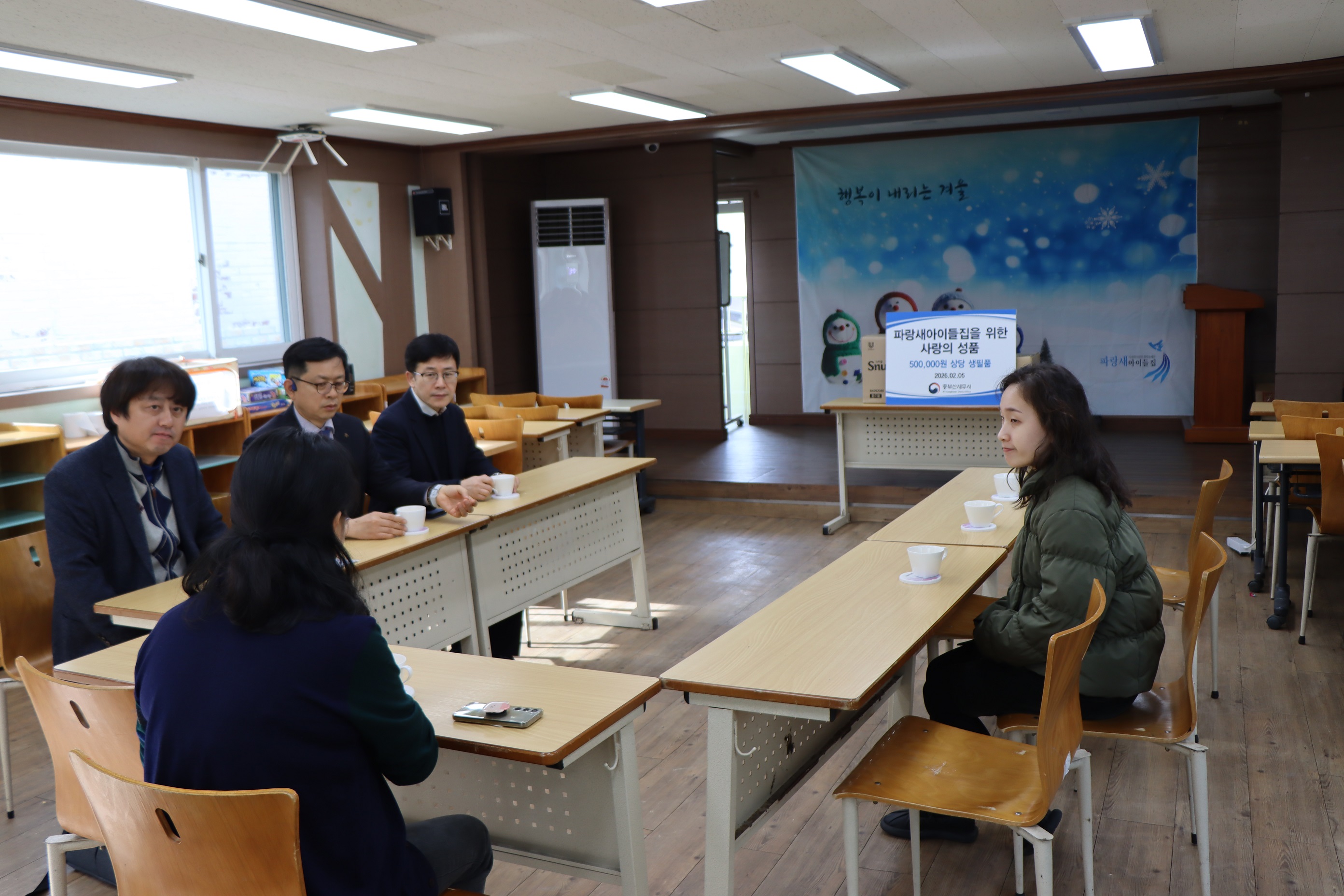 중부산세무서, 설맞이 이웃사랑 나눔 활동 3 이미지