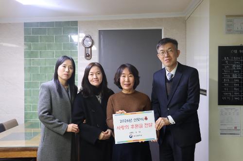 김포세무서, 2026년 설 맞이 사회공헌활동 