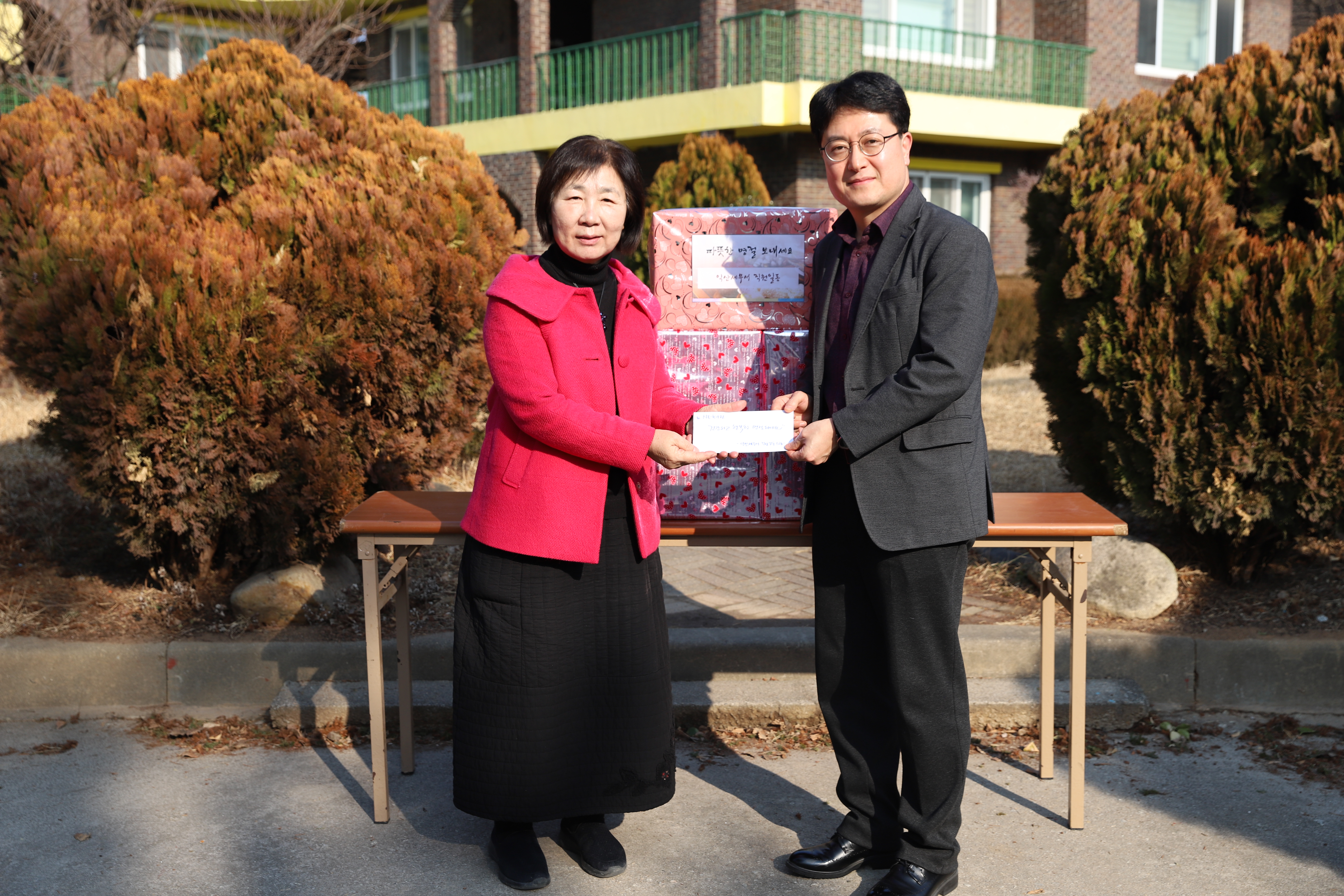 익산세무서 2026년 설 맞이 이웃사랑 나눔활동 1 이미지