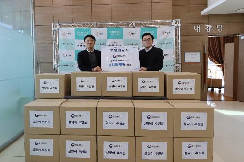 [화성세무서]2026년 설맞이 사회공헌 활동