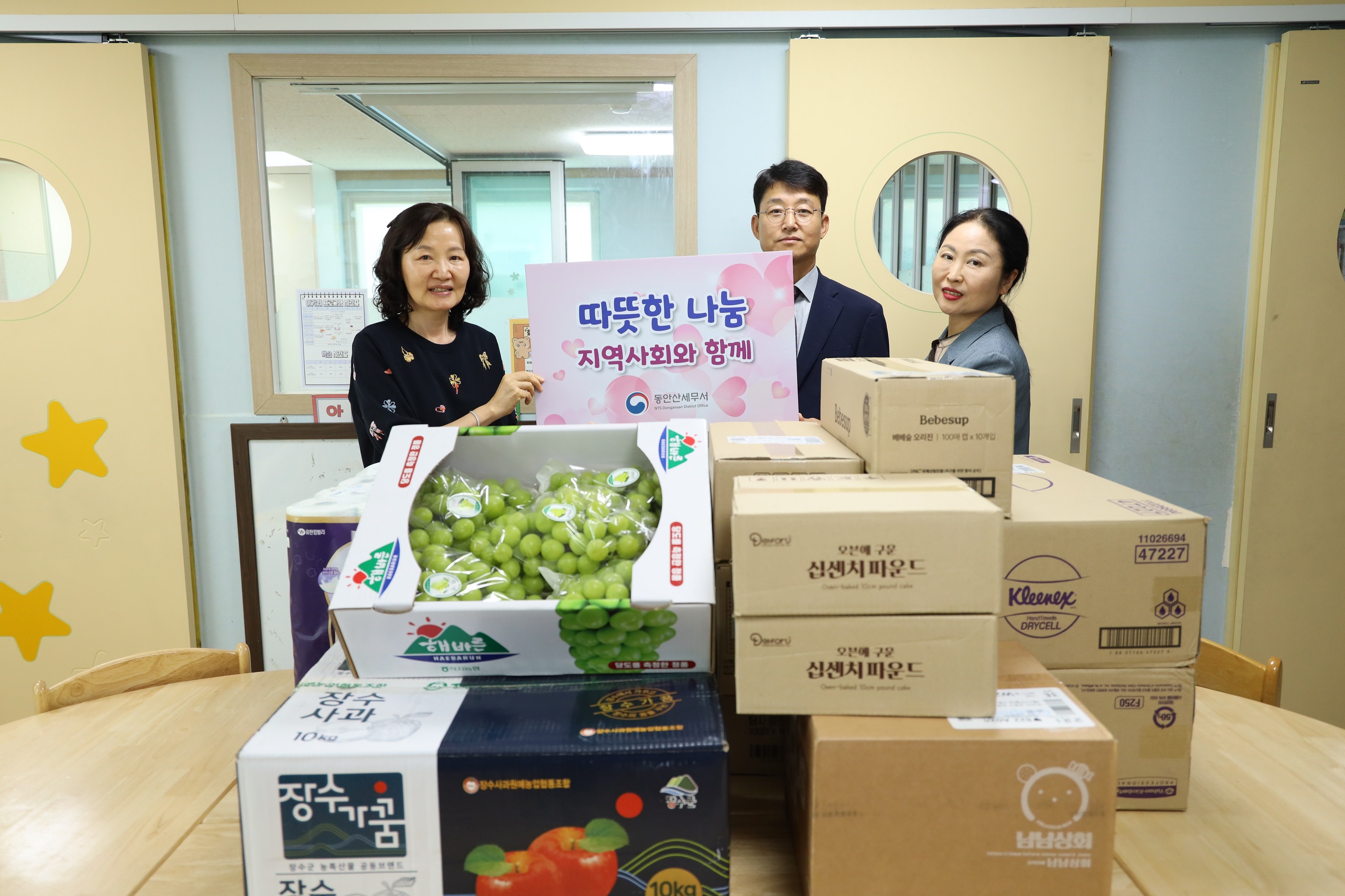 동안산세무서, 2026년 추석 맞이 사회공헌 활동 2 이미지