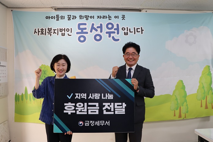금정세무서 2026년 추석명절 사회공헌 활동 실시 1 이미지