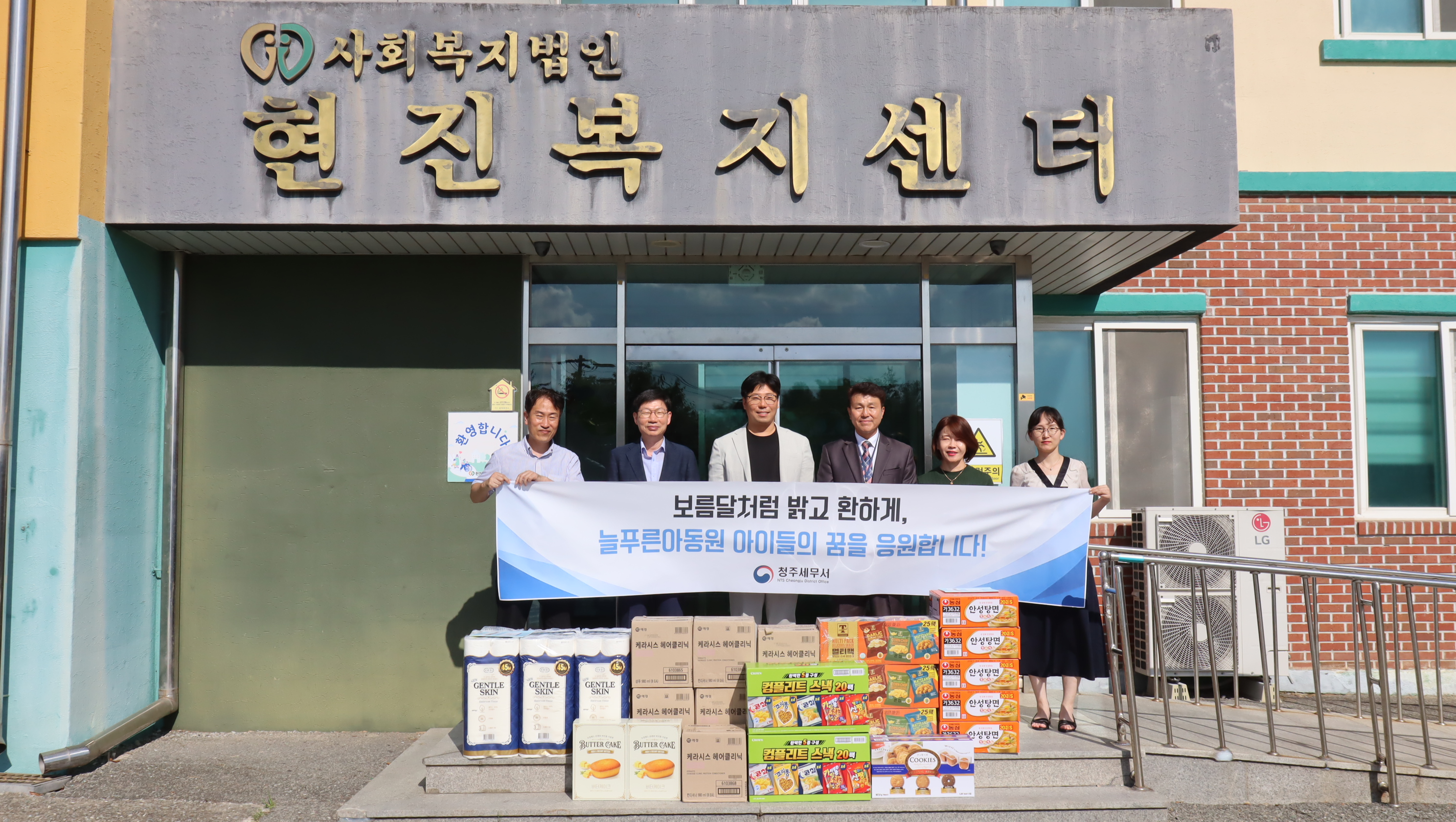 청주세무서, 2026년 추석맞이 사회공헌활동 1 이미지
