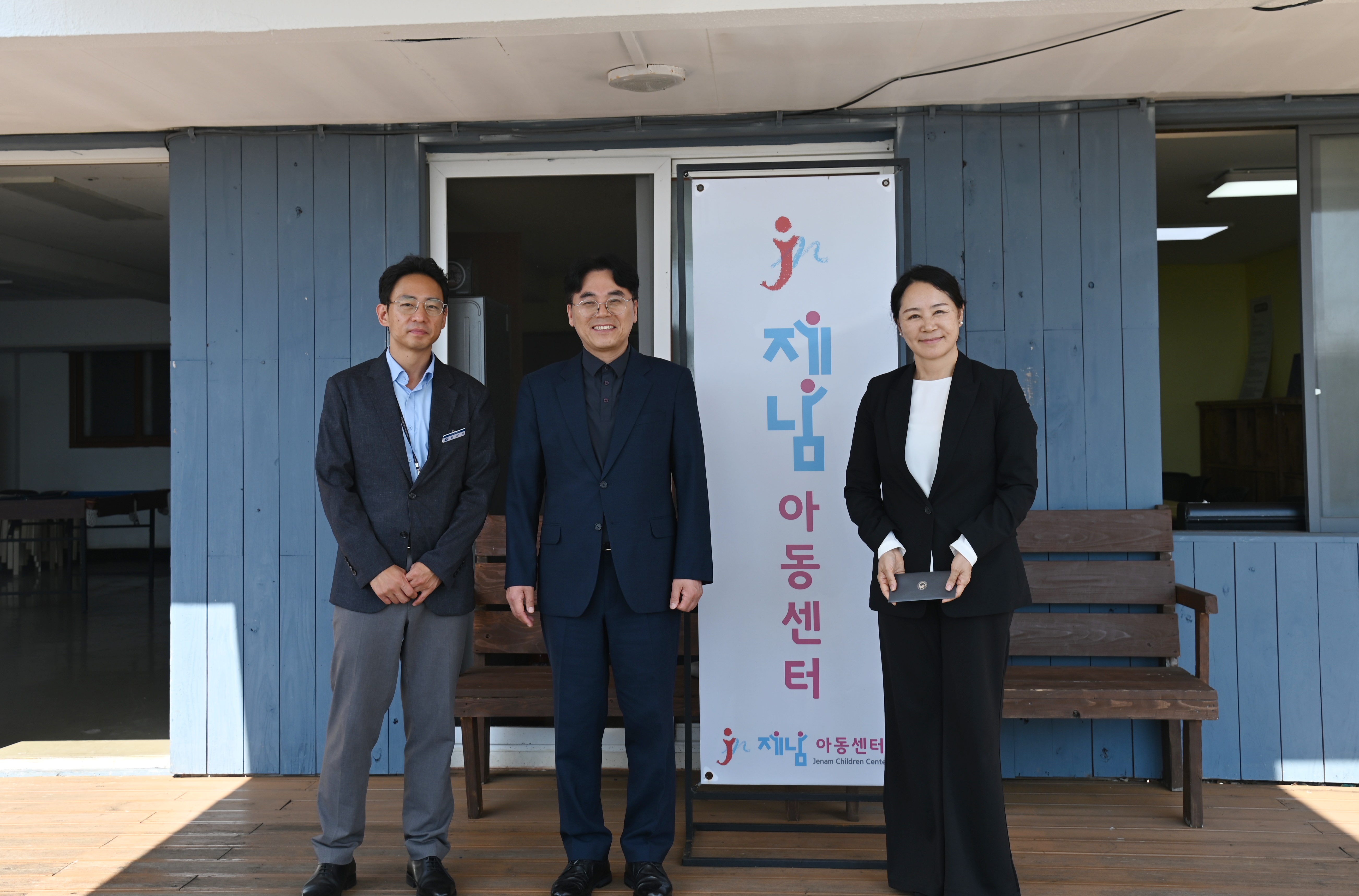 국세공무원교육원, 2026년 추석맞이 사회공헌 활동 1 이미지