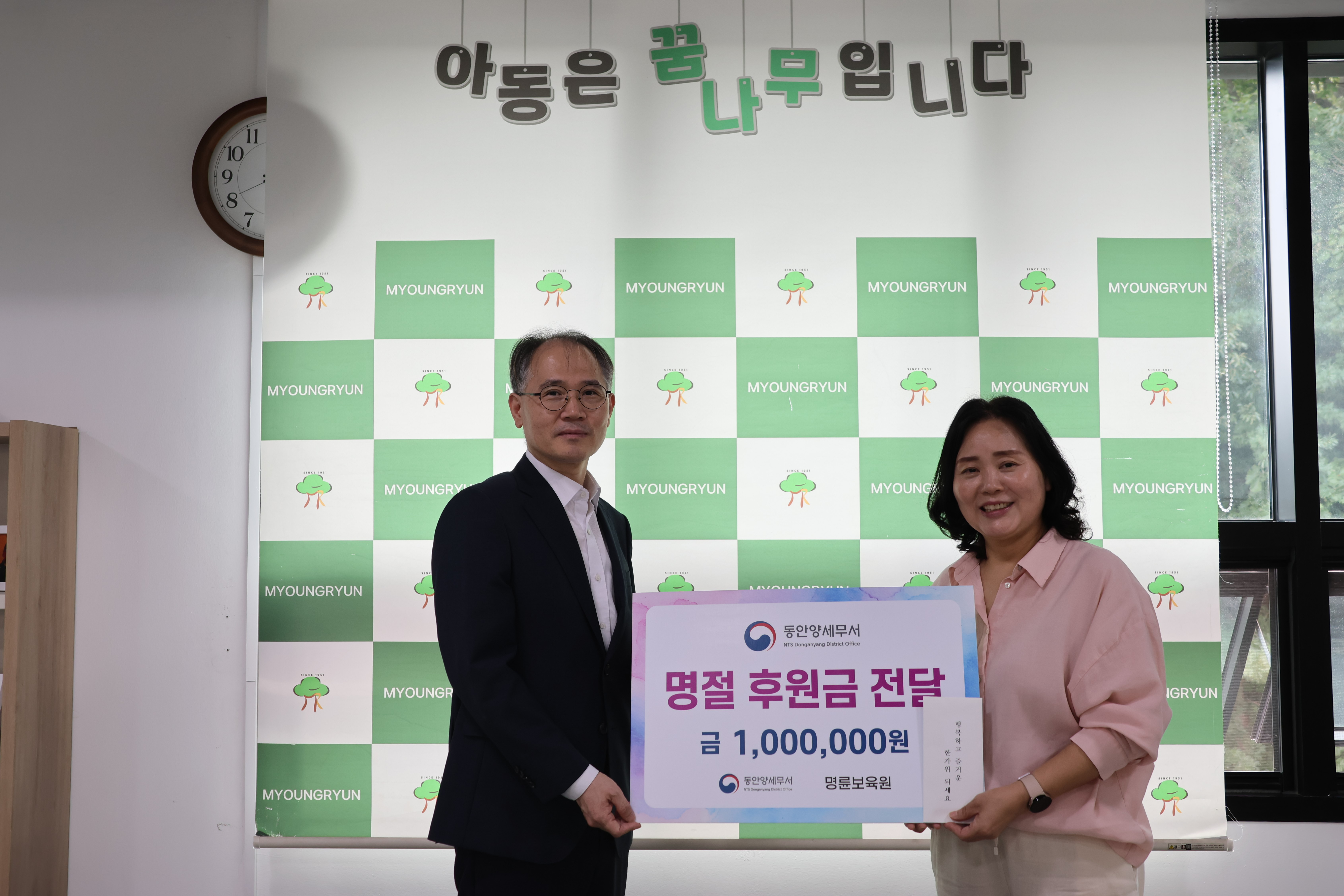 동안양세무서, 추석 명절 맞이 이웃사랑 나눔 1 이미지
