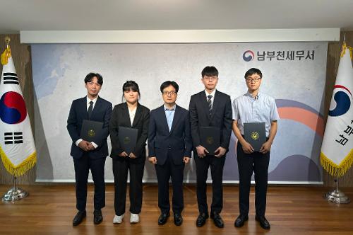 남부천세무서 신규직원 임용