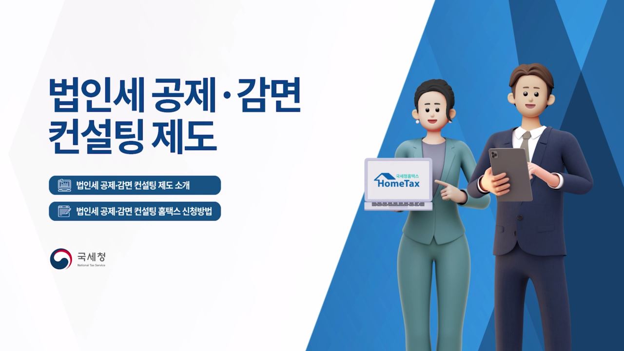 동영상